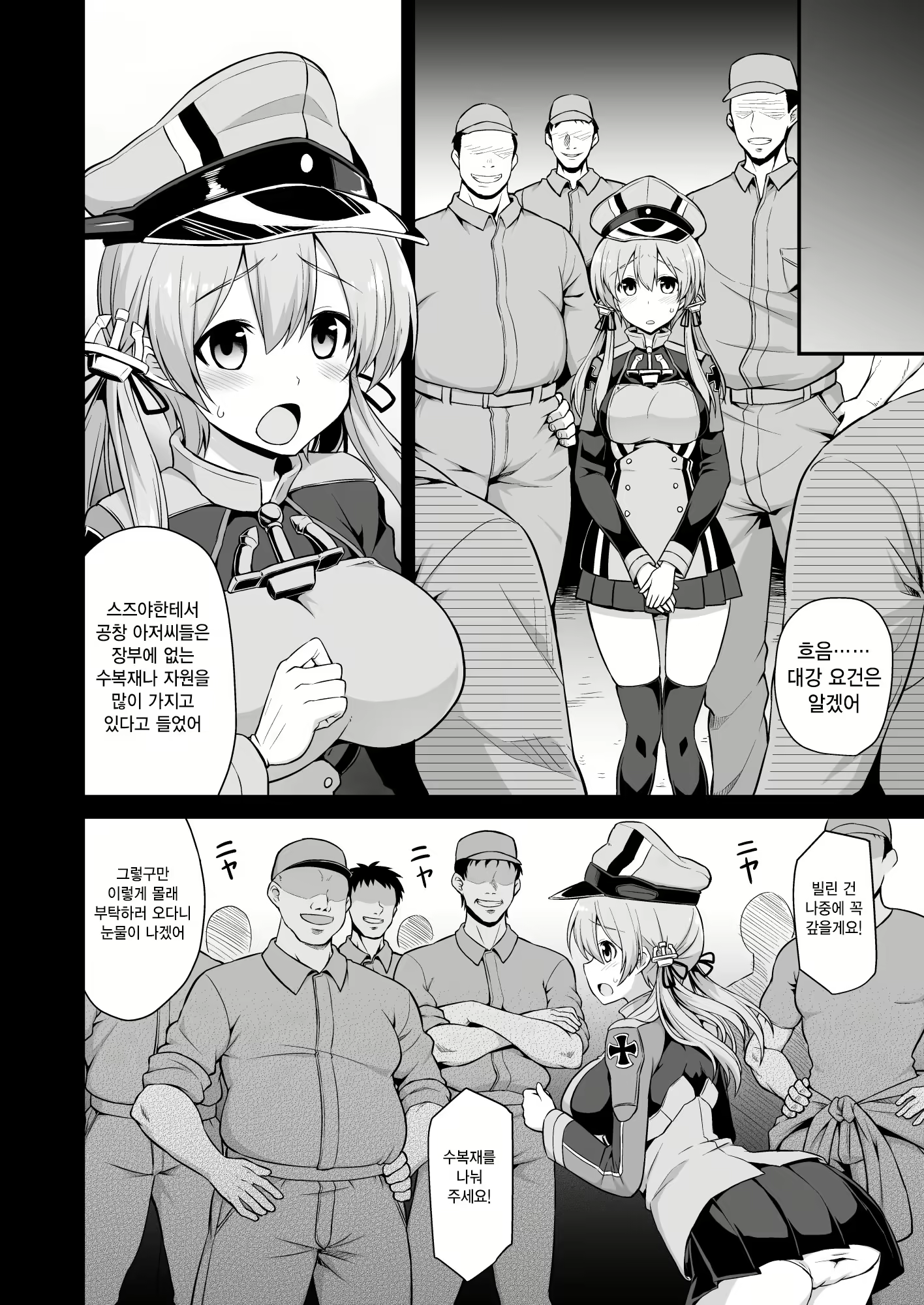 Content 1337629 - 6 페이지