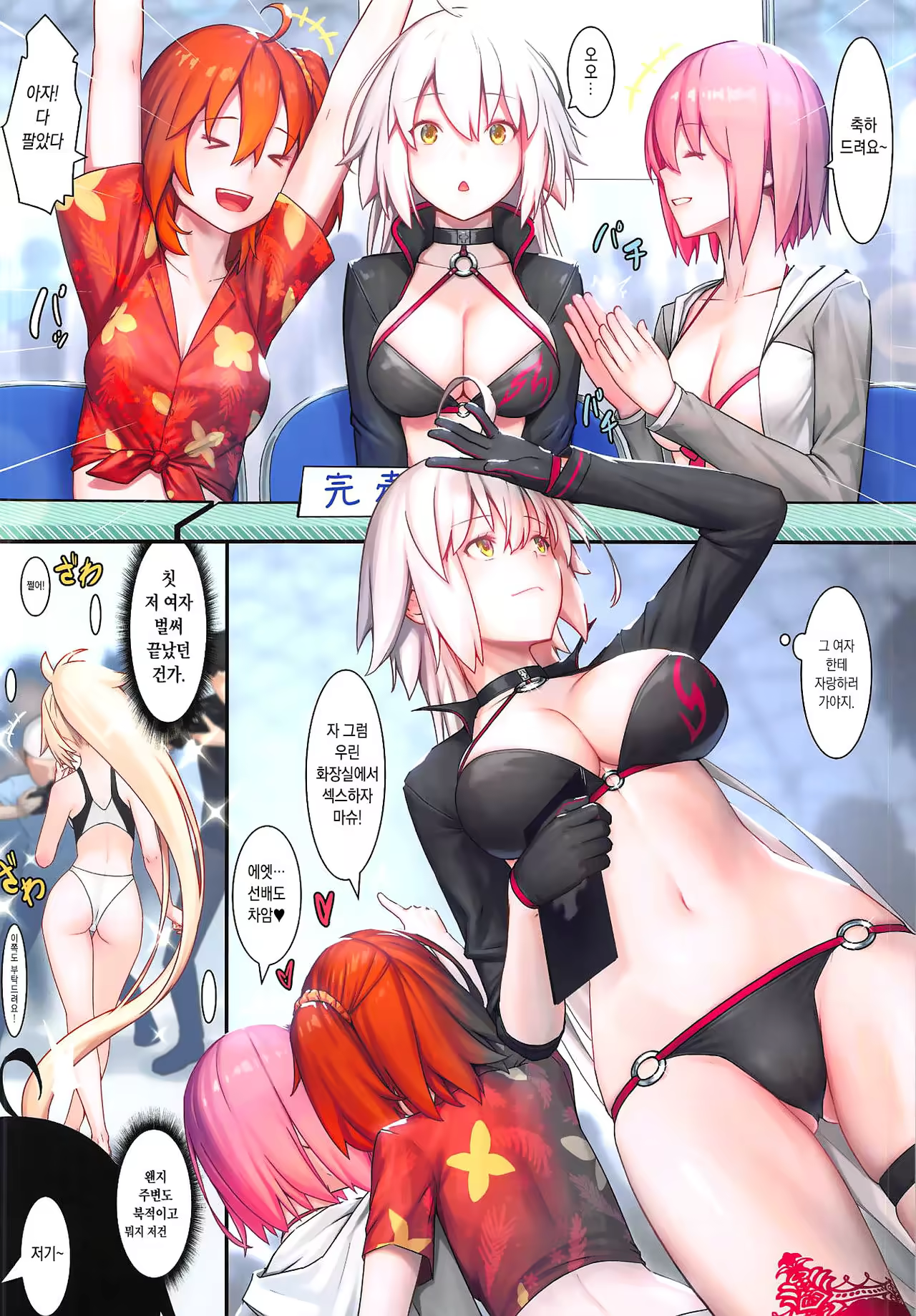 Content 1337672 - 3 페이지