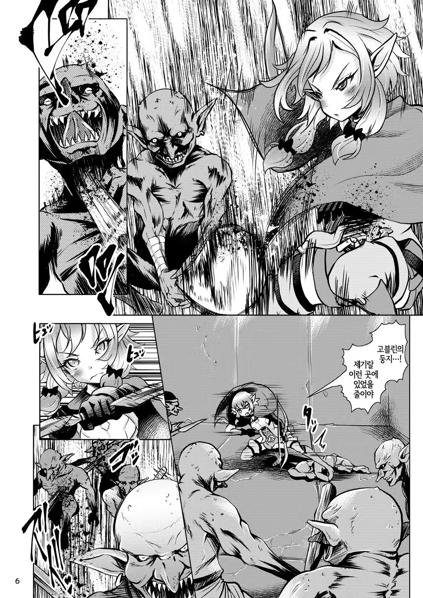 Content 1337736 - 6 페이지