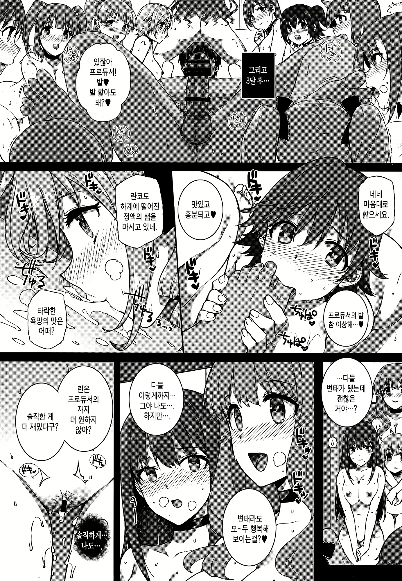 Content 1337802 - 23 페이지