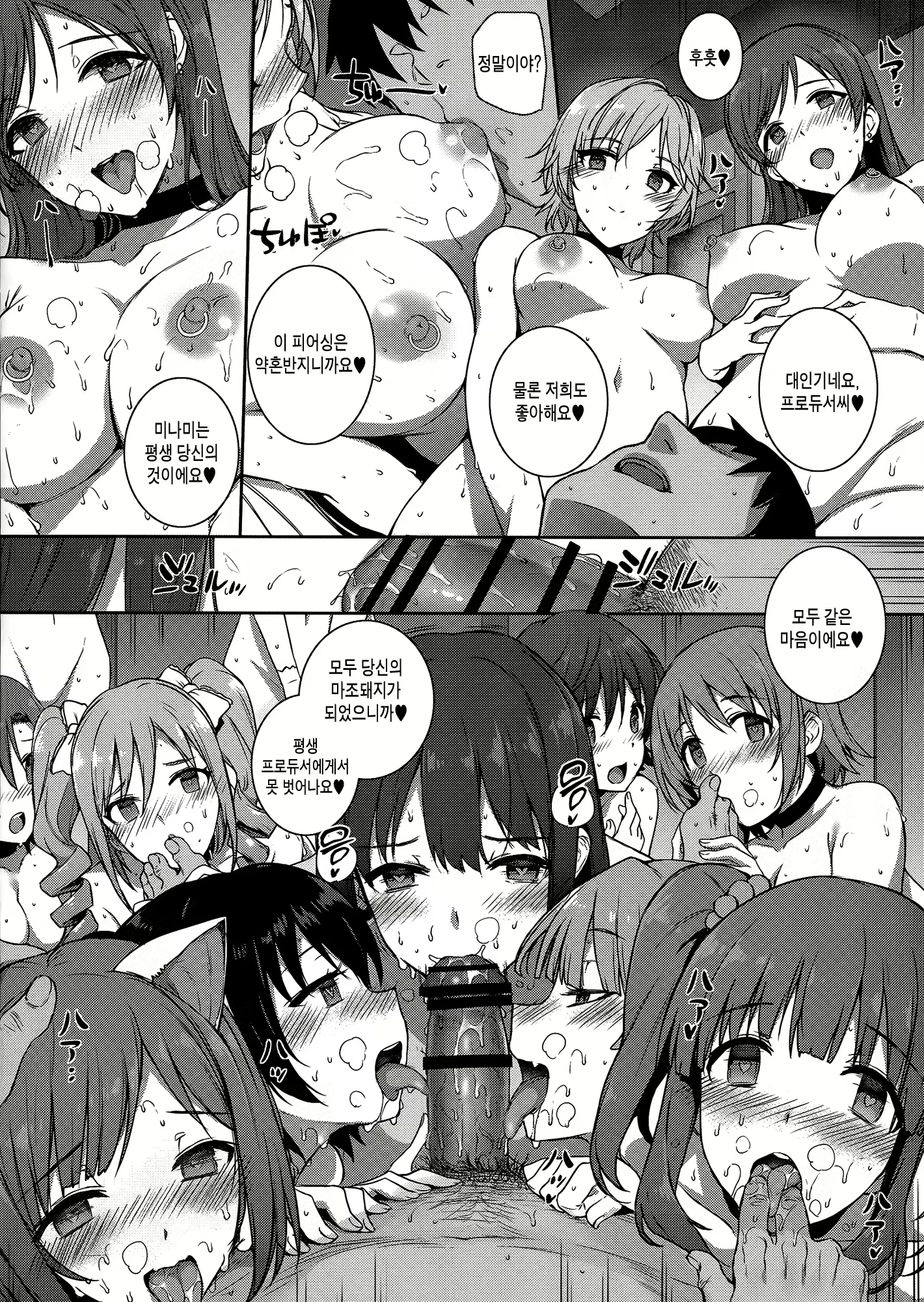 Content 1337802 - 25 페이지
