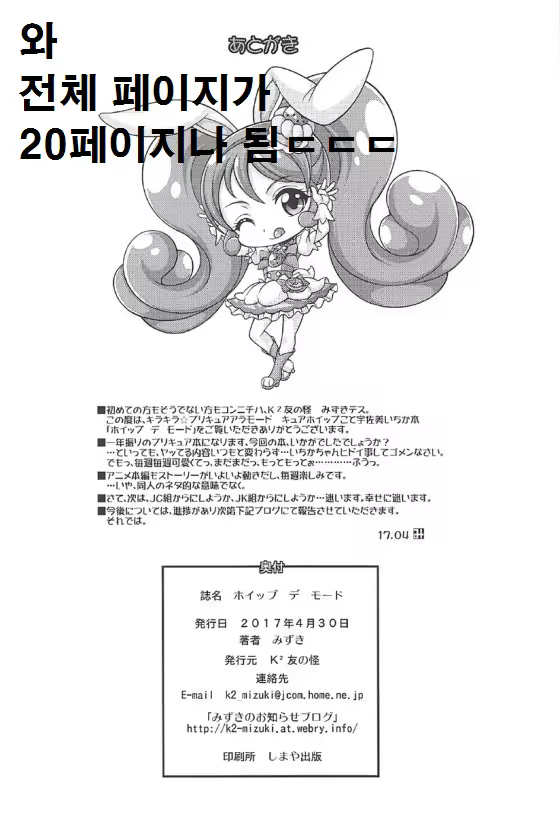 Content 1337813 - 11 페이지