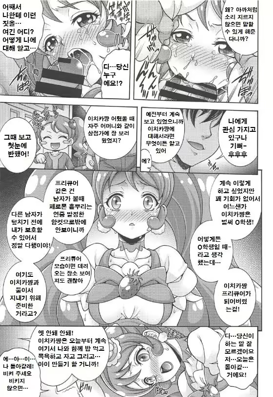 Content 1337813 - 4 페이지