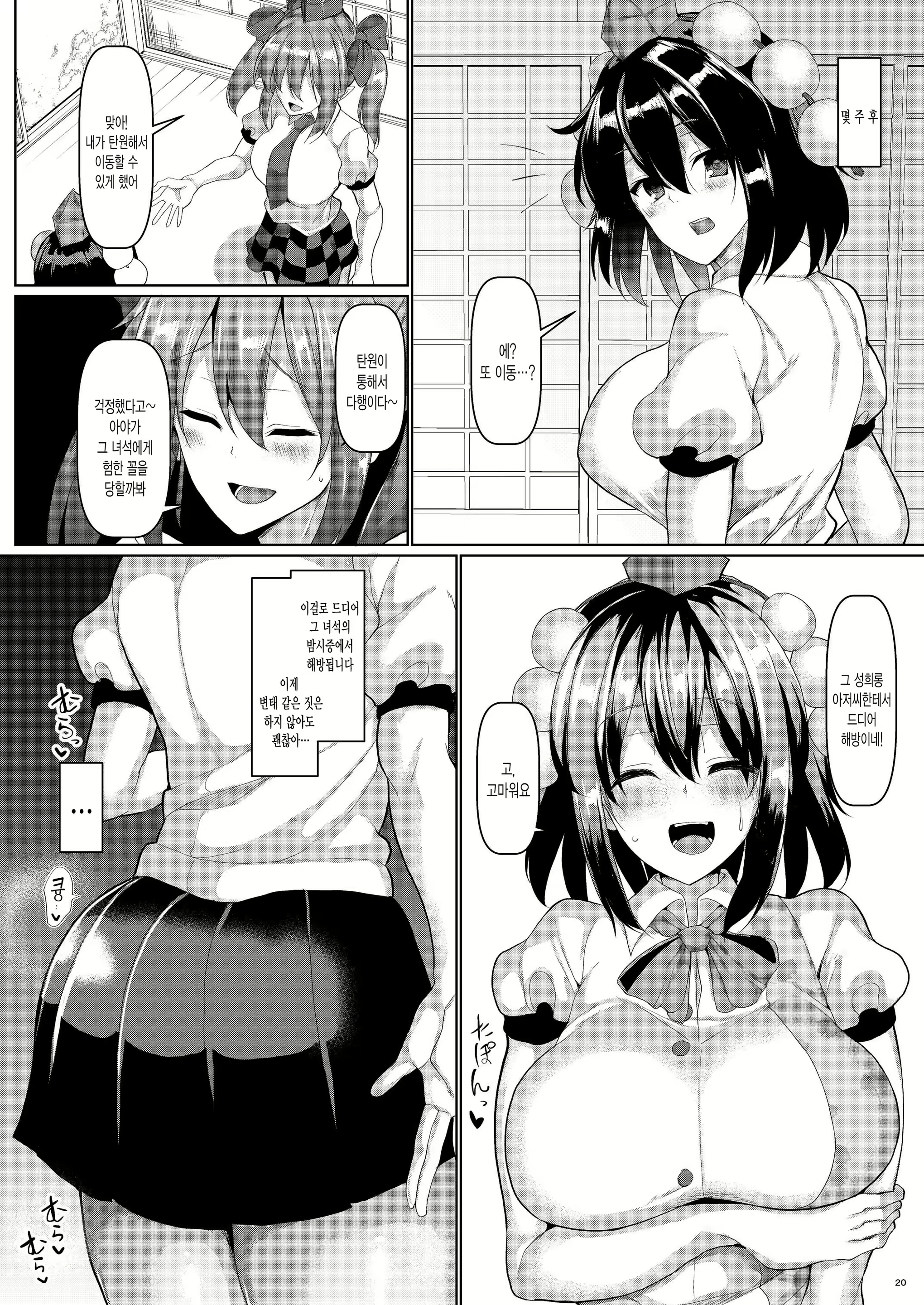 Content 1337960 - 22 페이지