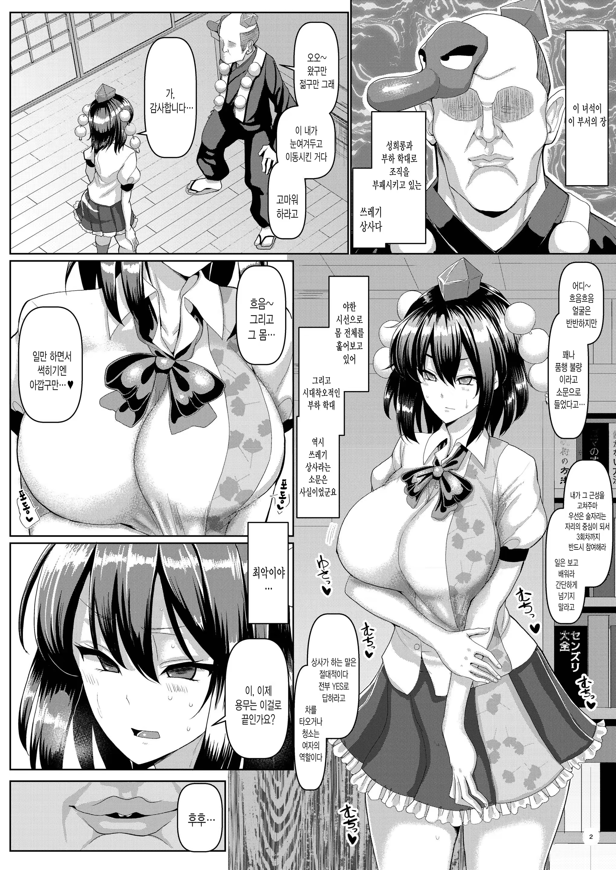 Content 1337960 - 4 페이지