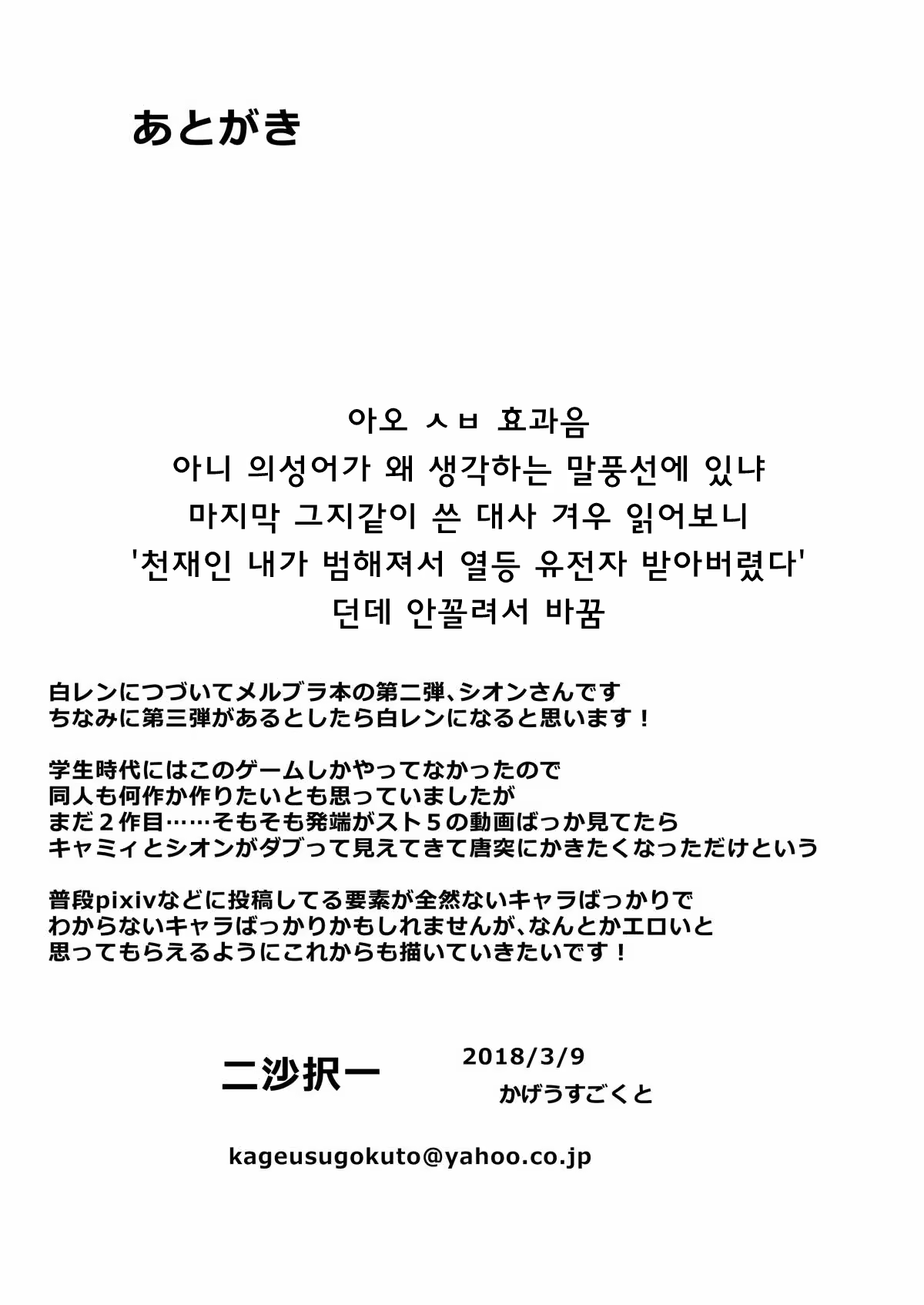 Content 1338003 - 19 페이지