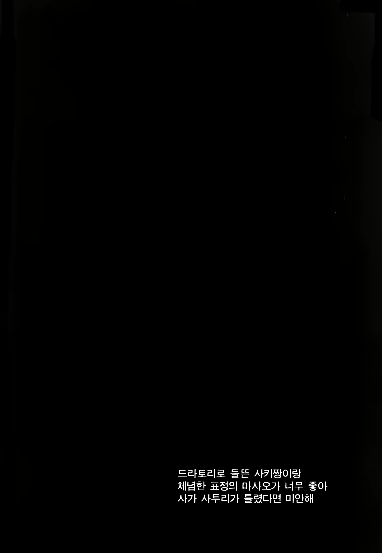 Content 1338004 - 2 페이지