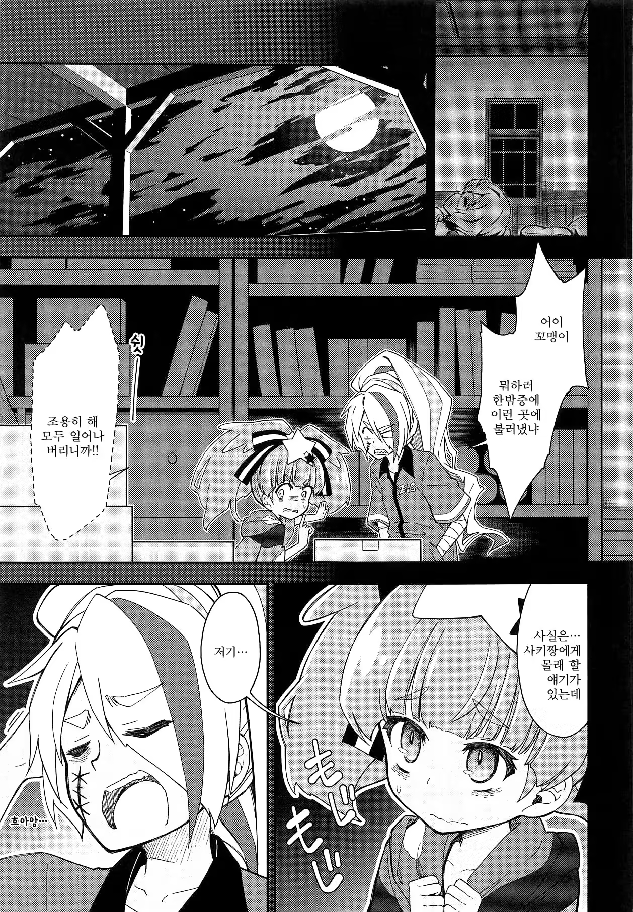 Content 1338004 - 3 페이지