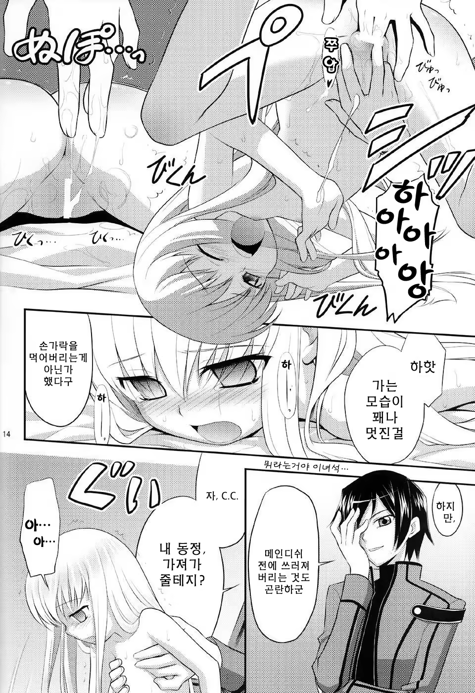 Content 133803 - 14 페이지