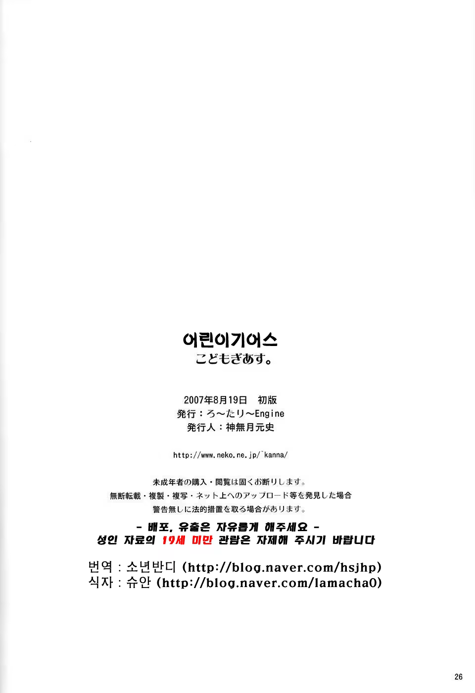 Content 133803 - 26 페이지