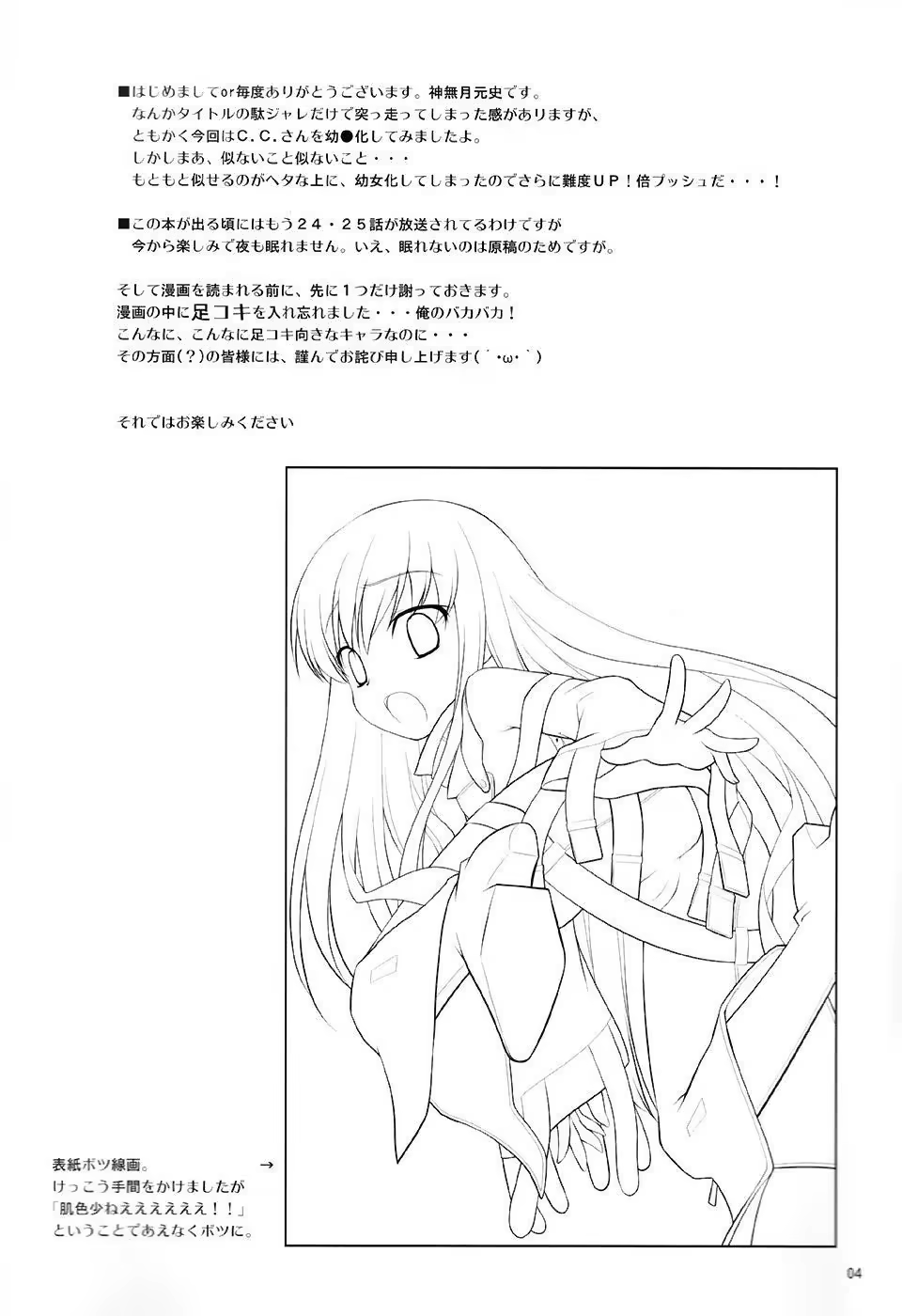 Content 133803 - 3 페이지