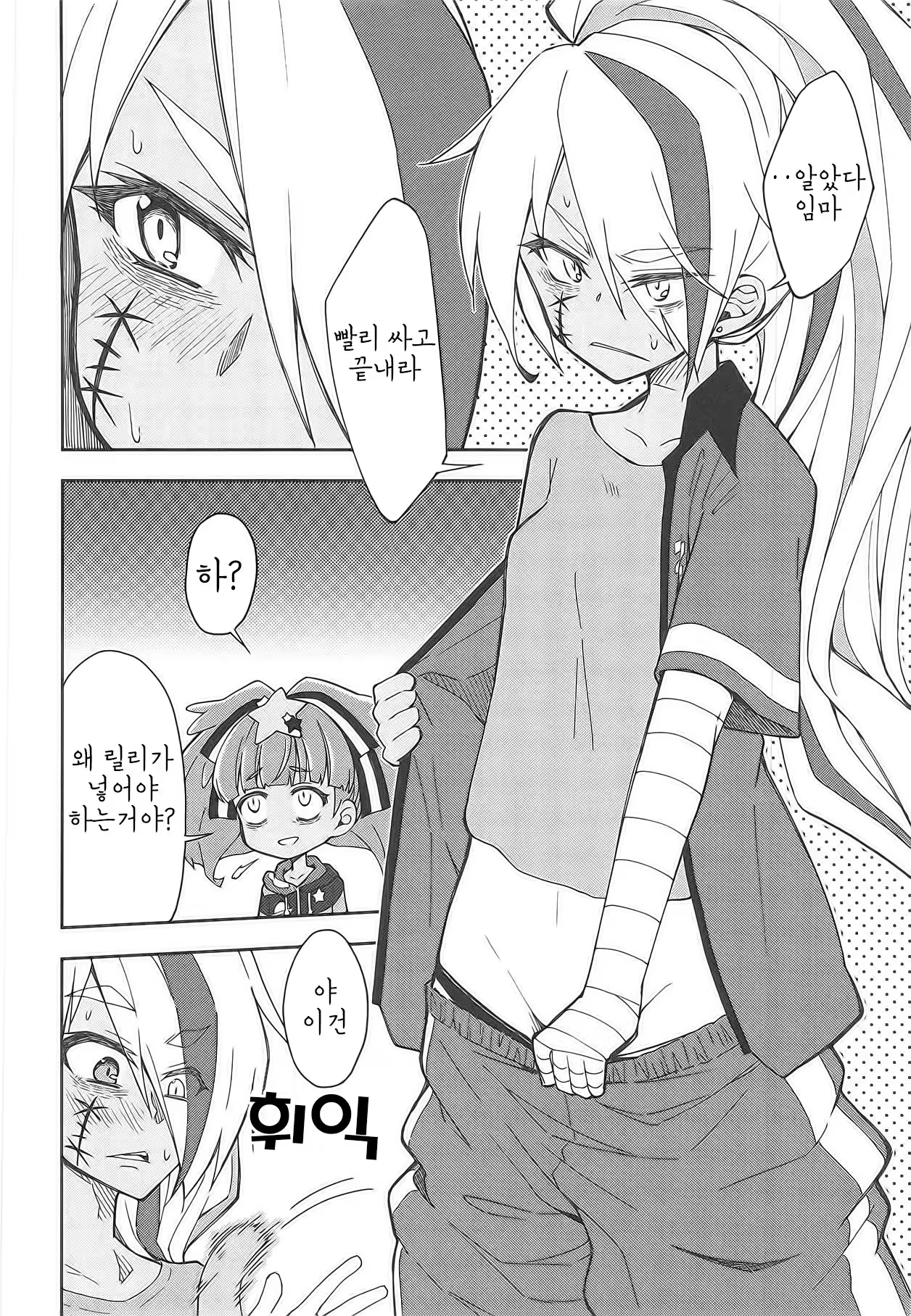 Content 1338046 - 6 페이지