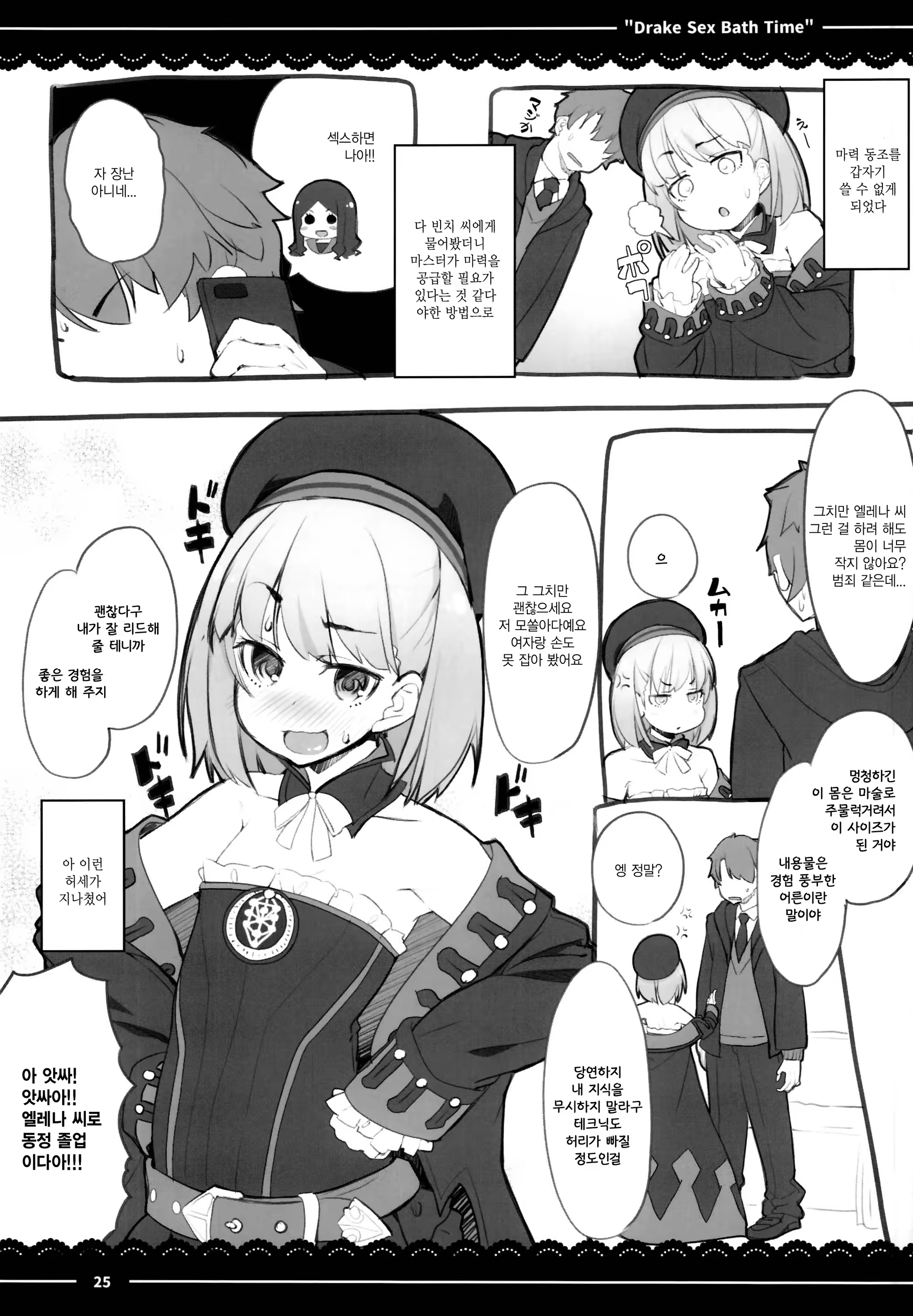 Content 1338150 - 27 페이지