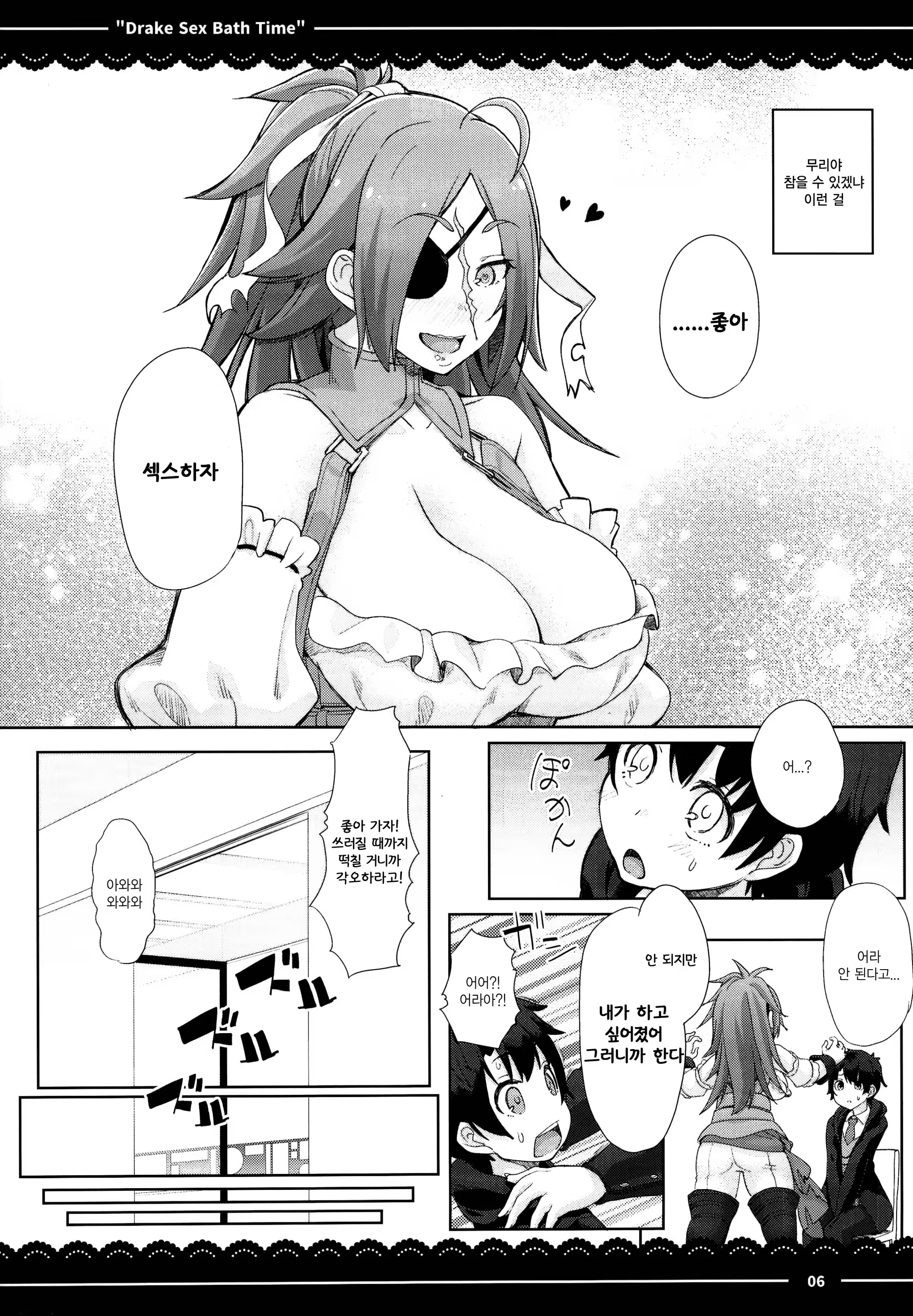 Content 1338150 - 8 페이지
