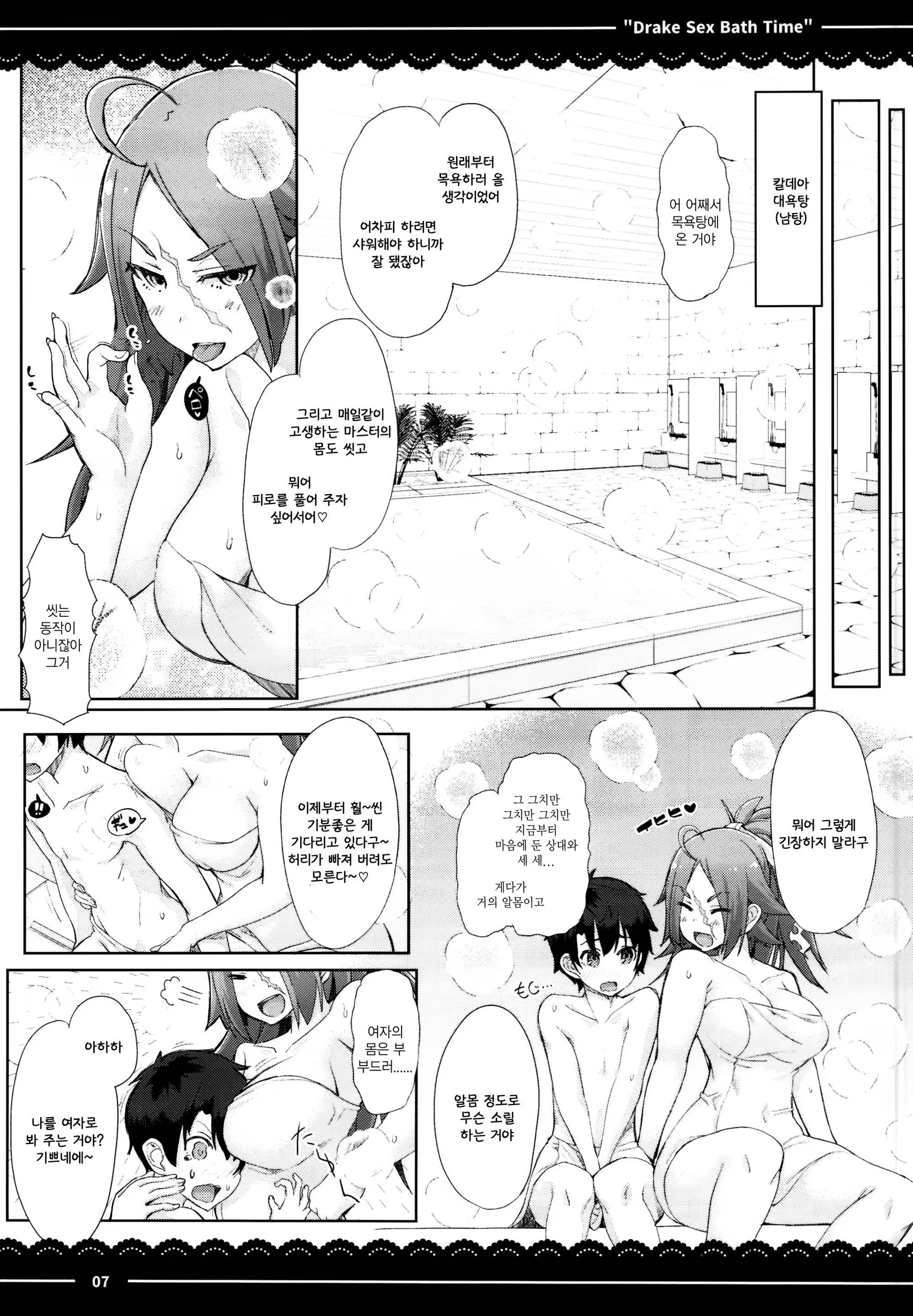 Content 1338150 - 9 페이지