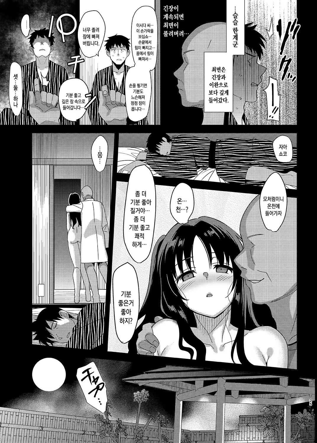 Content 1338180 - 24 페이지