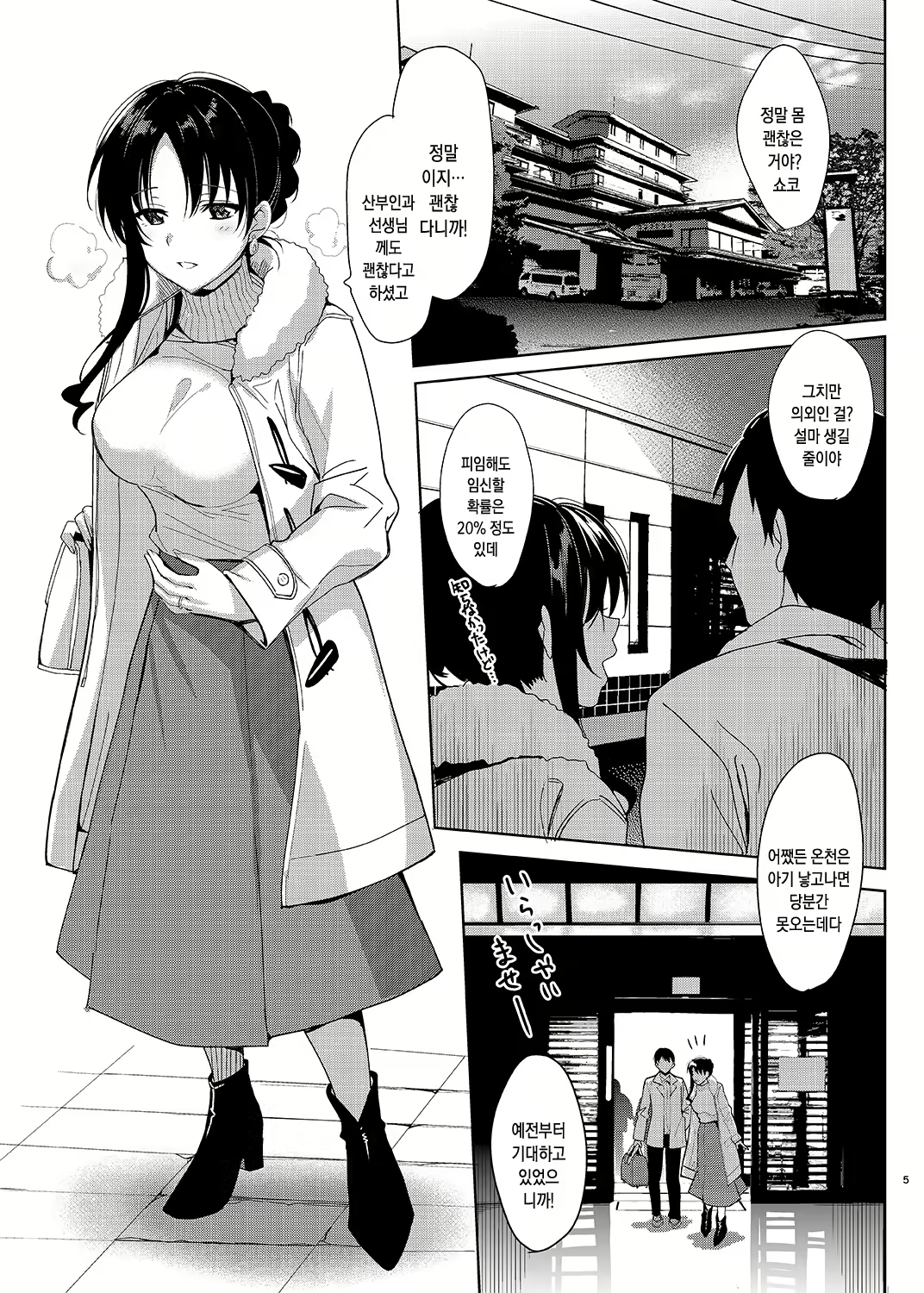 Content 1338180 - 4 페이지