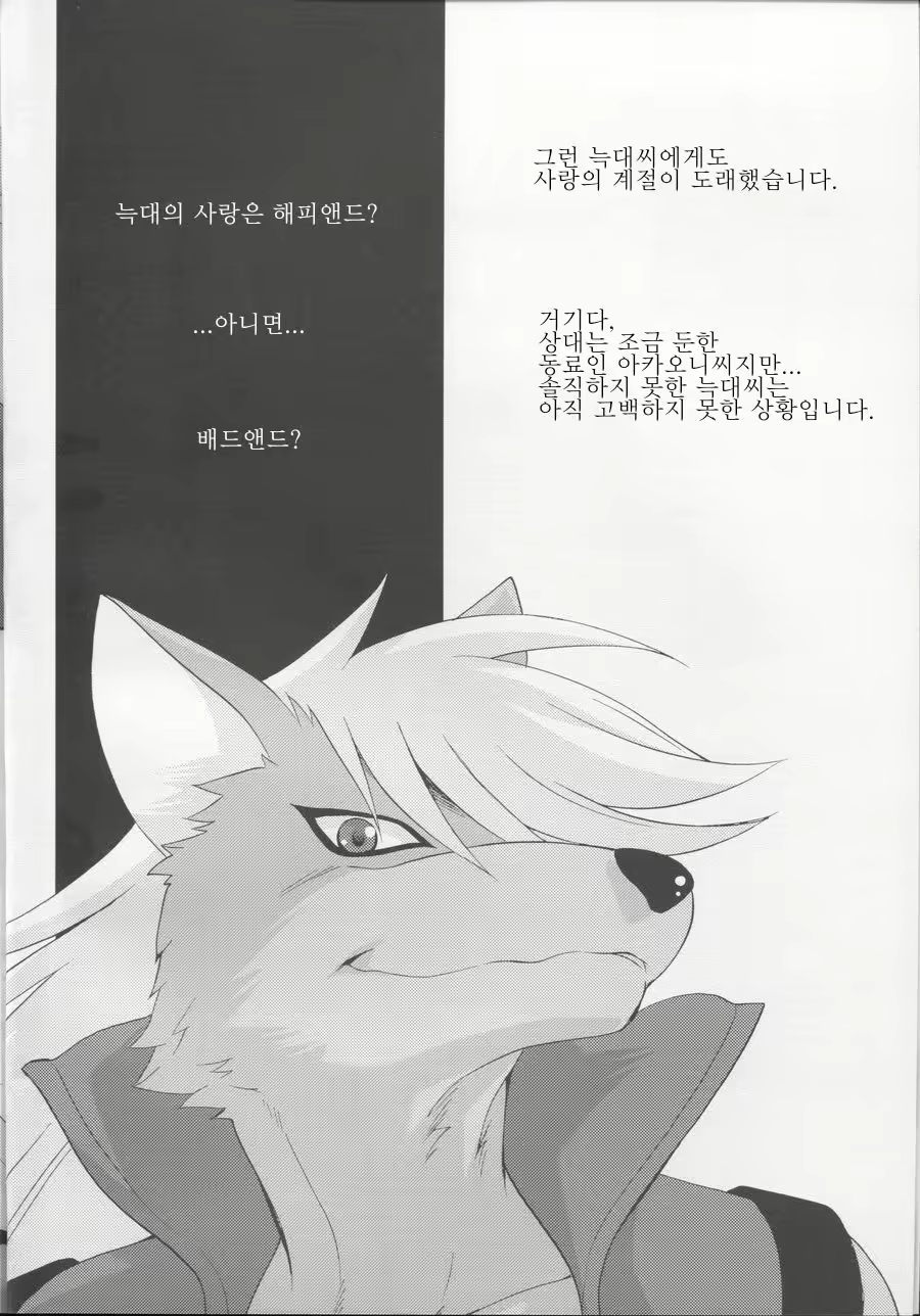 Content 1338205 - 5 페이지