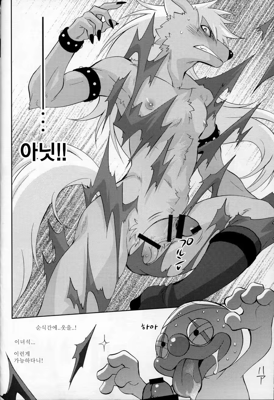 Content 1338205 - 9 페이지