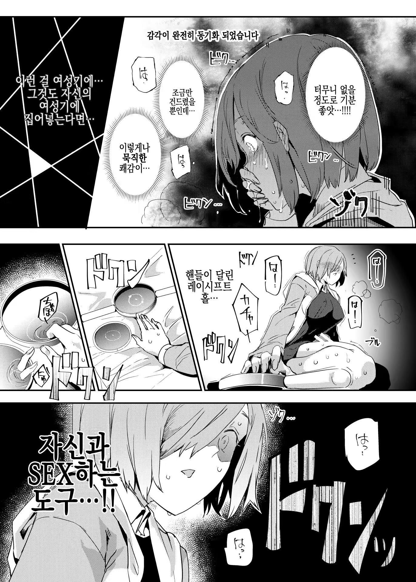 Content 1338219 - 10 페이지