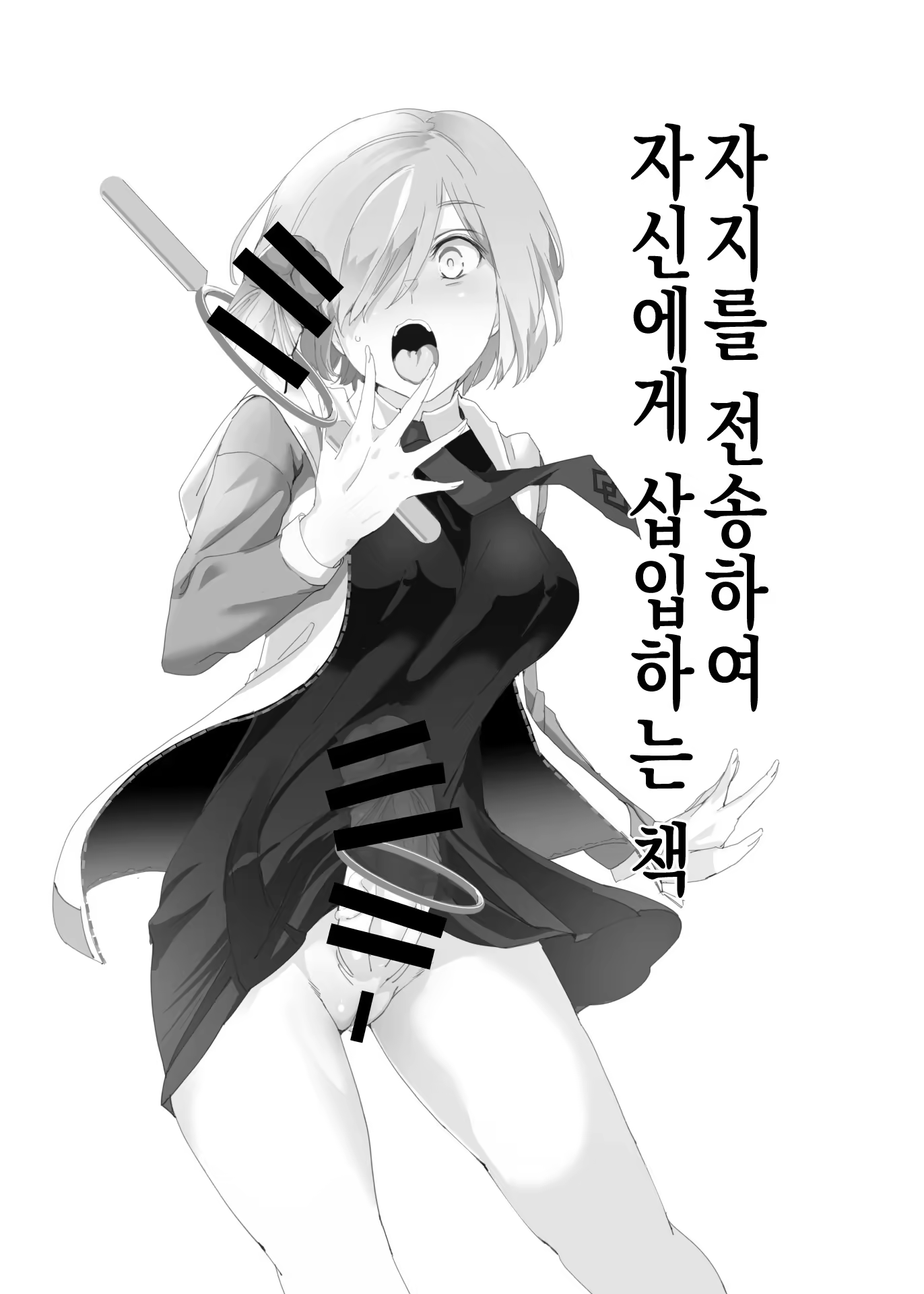 Content 1338219 - 2 페이지