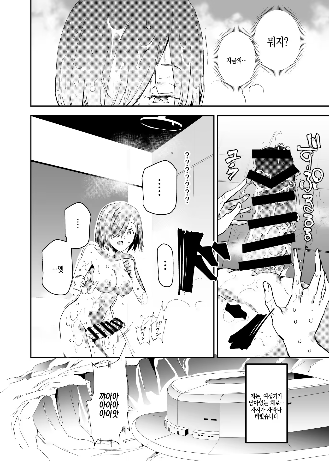 Content 1338219 - 5 페이지