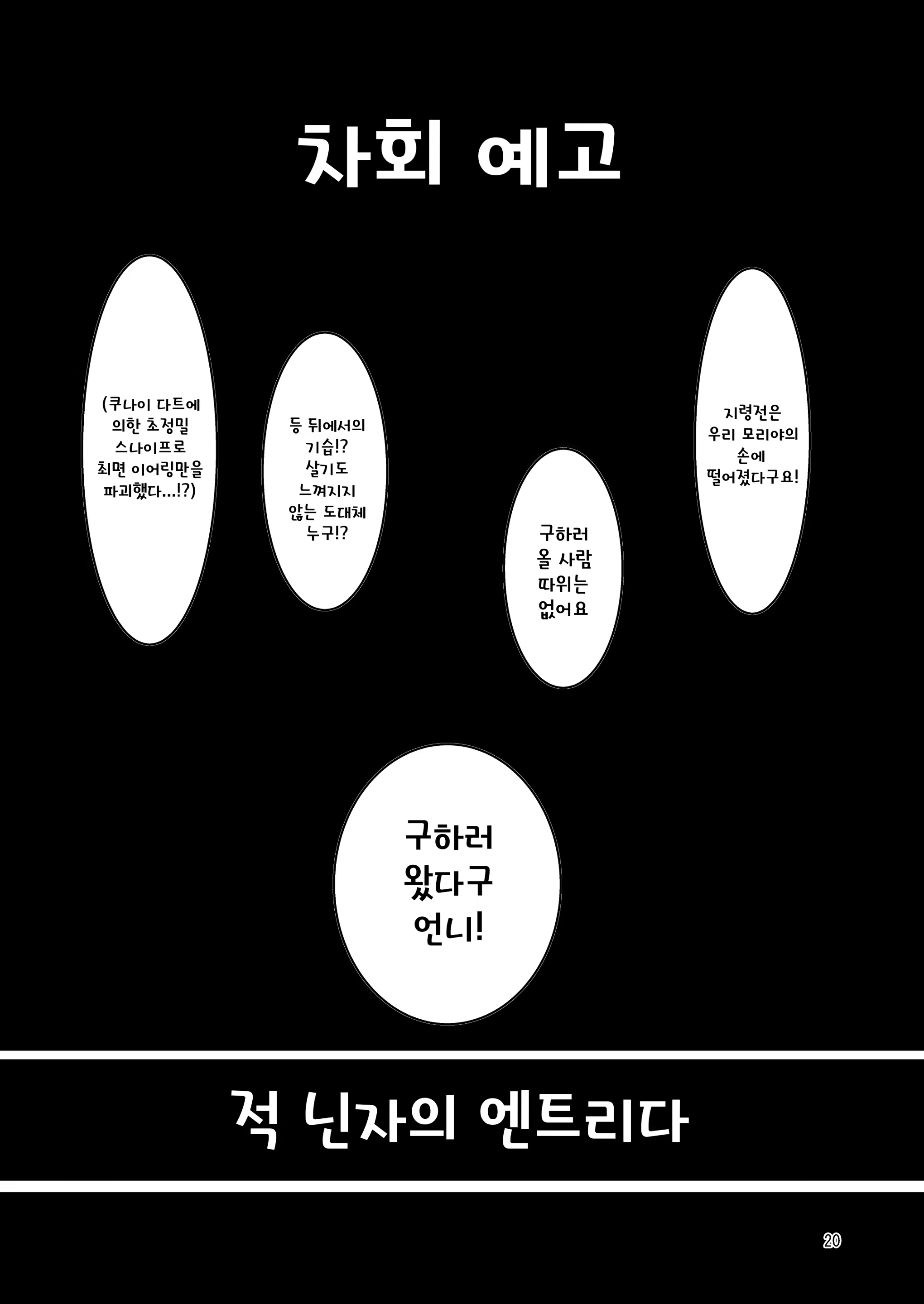 Content 1338222 - 19 페이지
