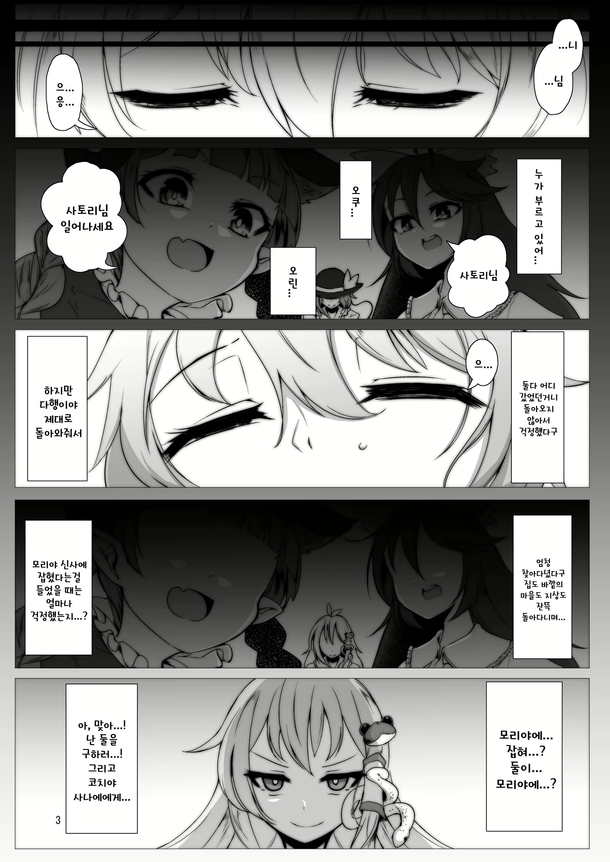 Content 1338222 - 2 페이지