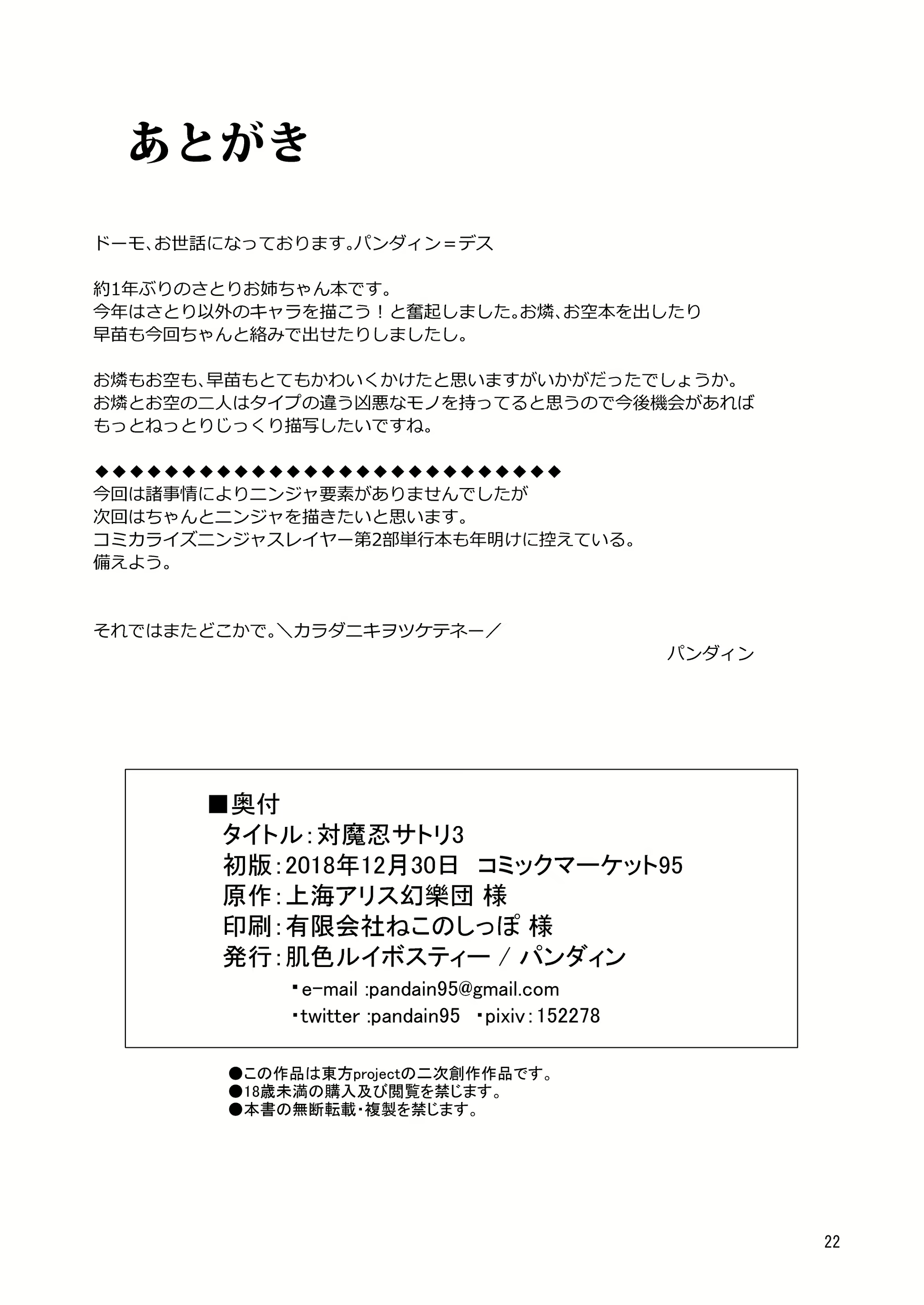 Content 1338222 - 21 페이지
