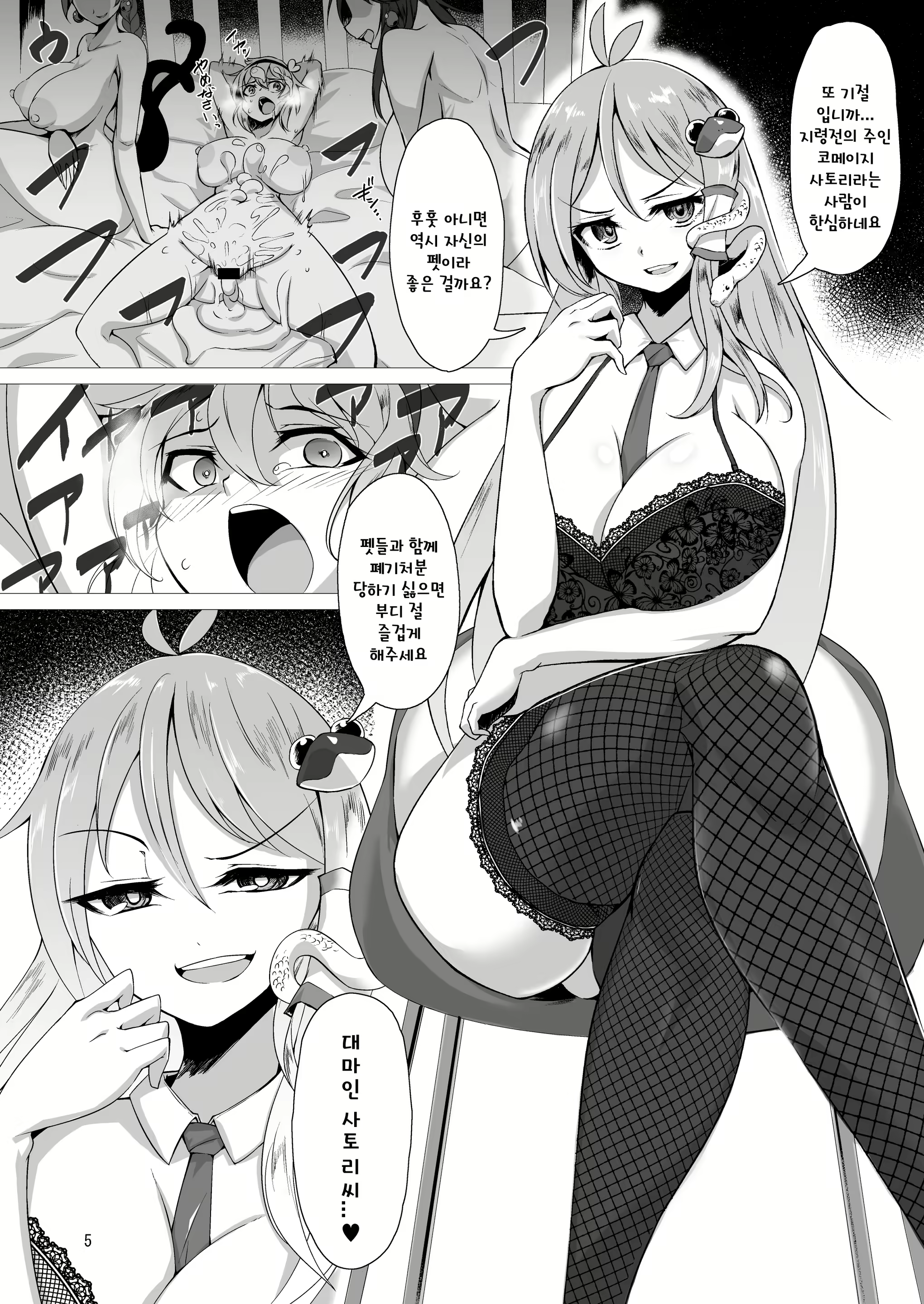 Content 1338222 - 4 페이지