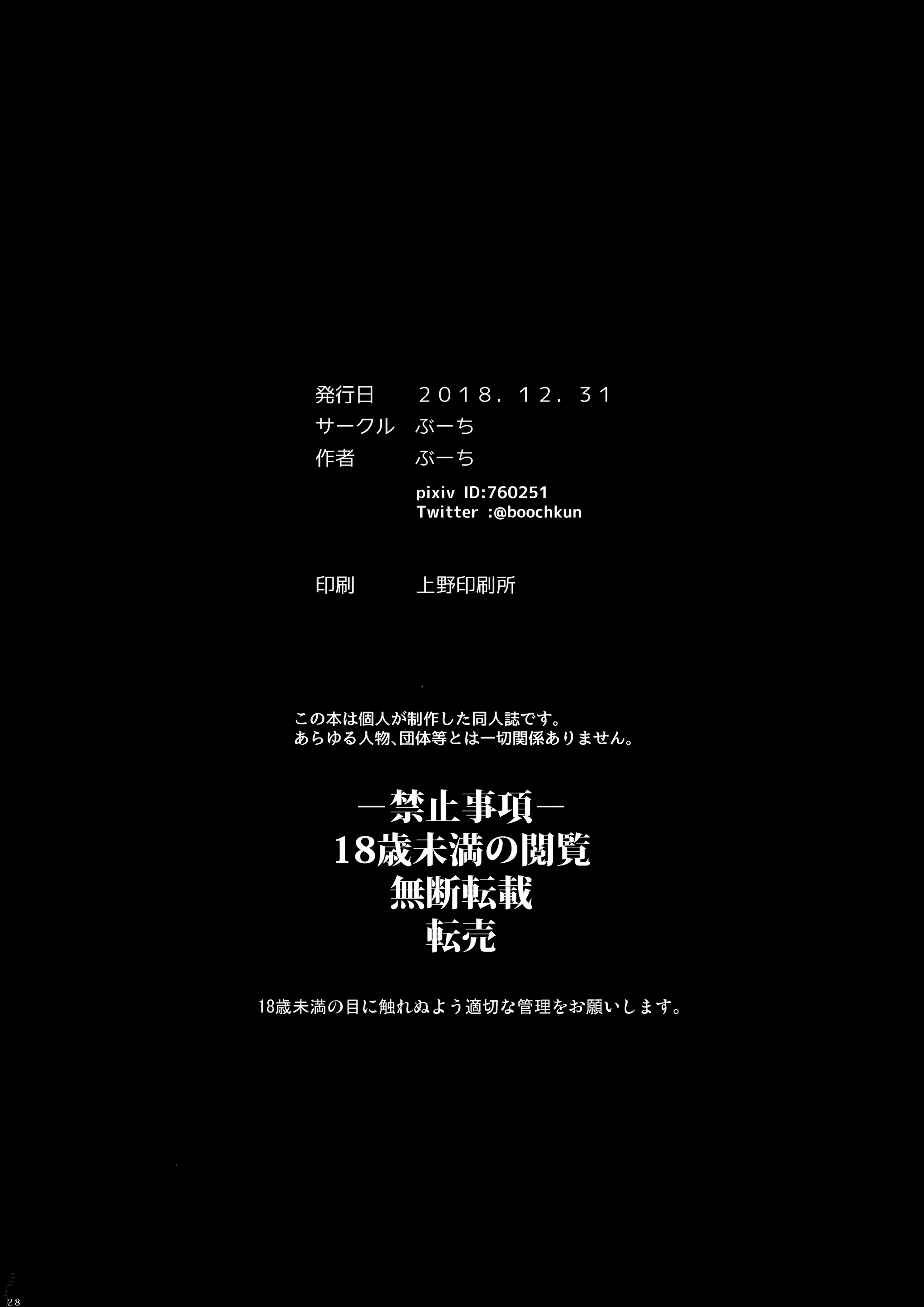 Content 1338231 - 27 페이지