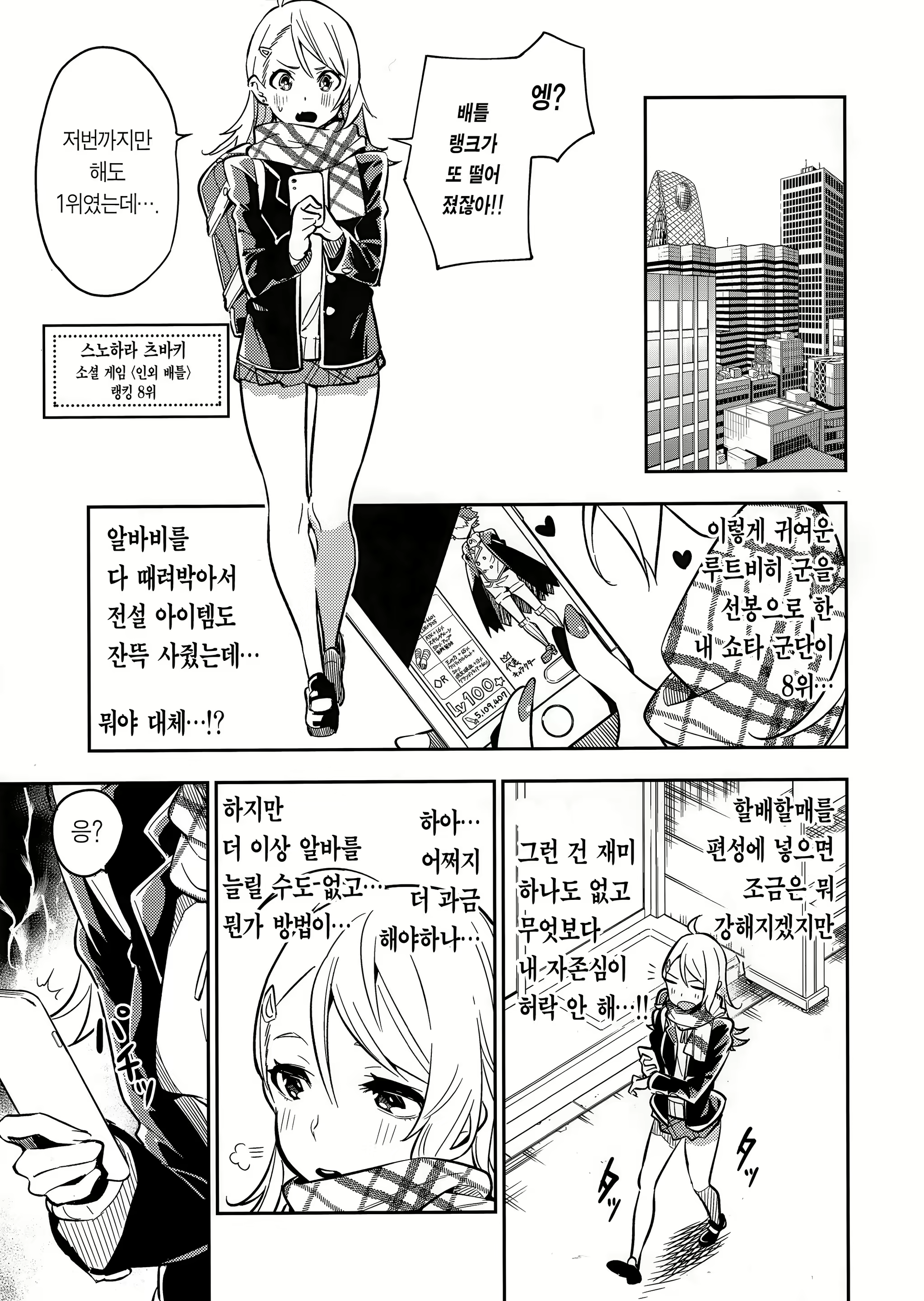 Content 1338247 - 3 페이지