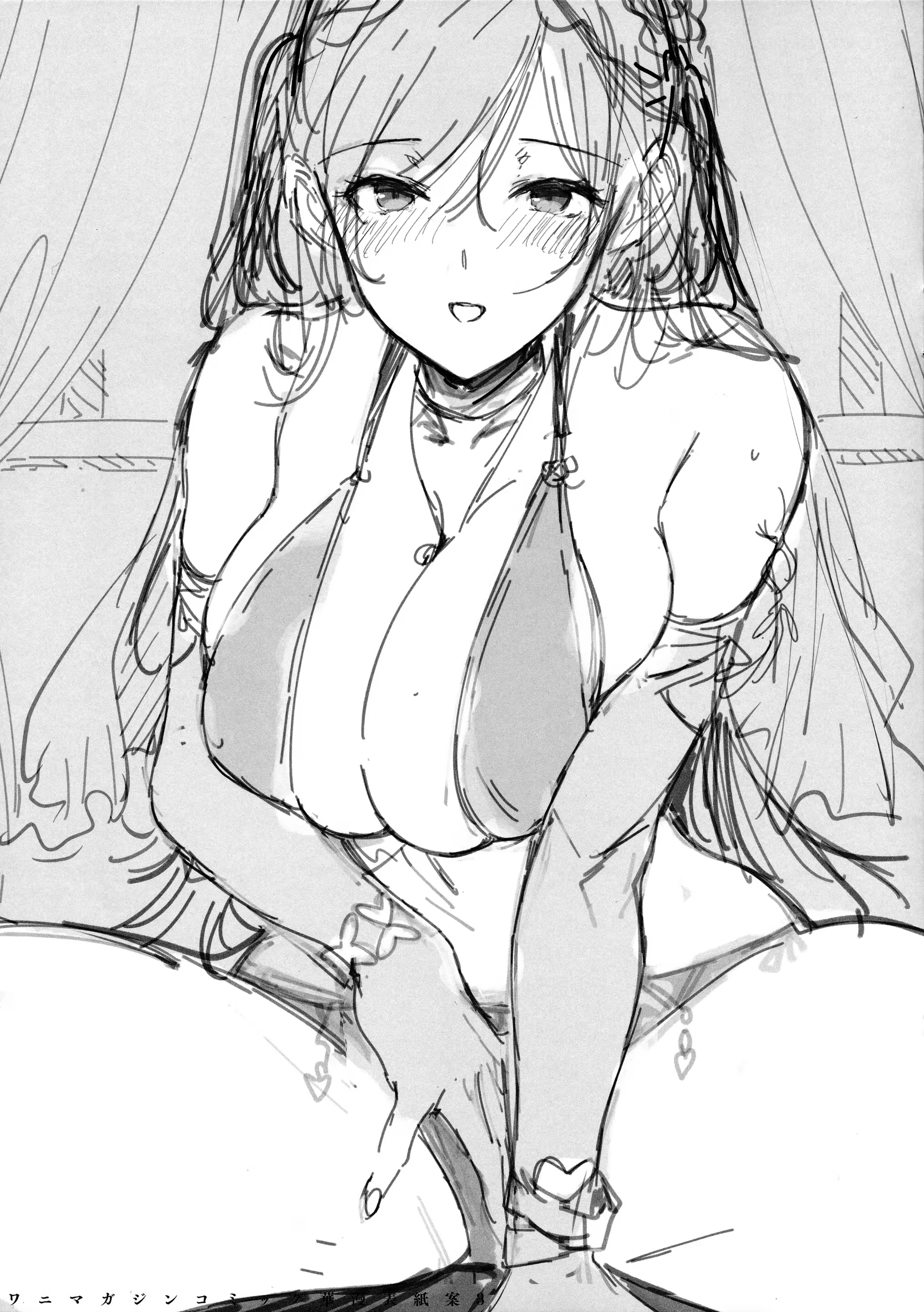 Content 1338337 - 11 페이지