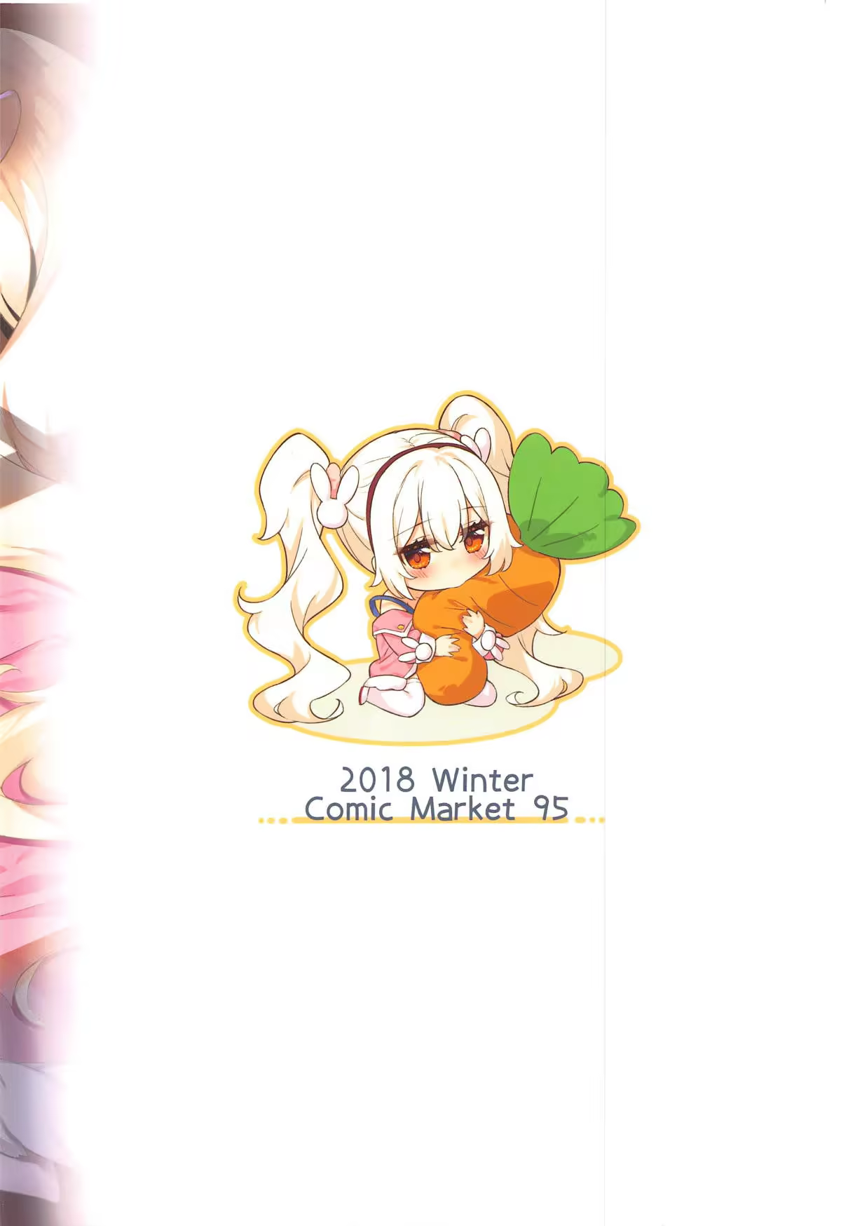 Content 1338506 - 18 페이지