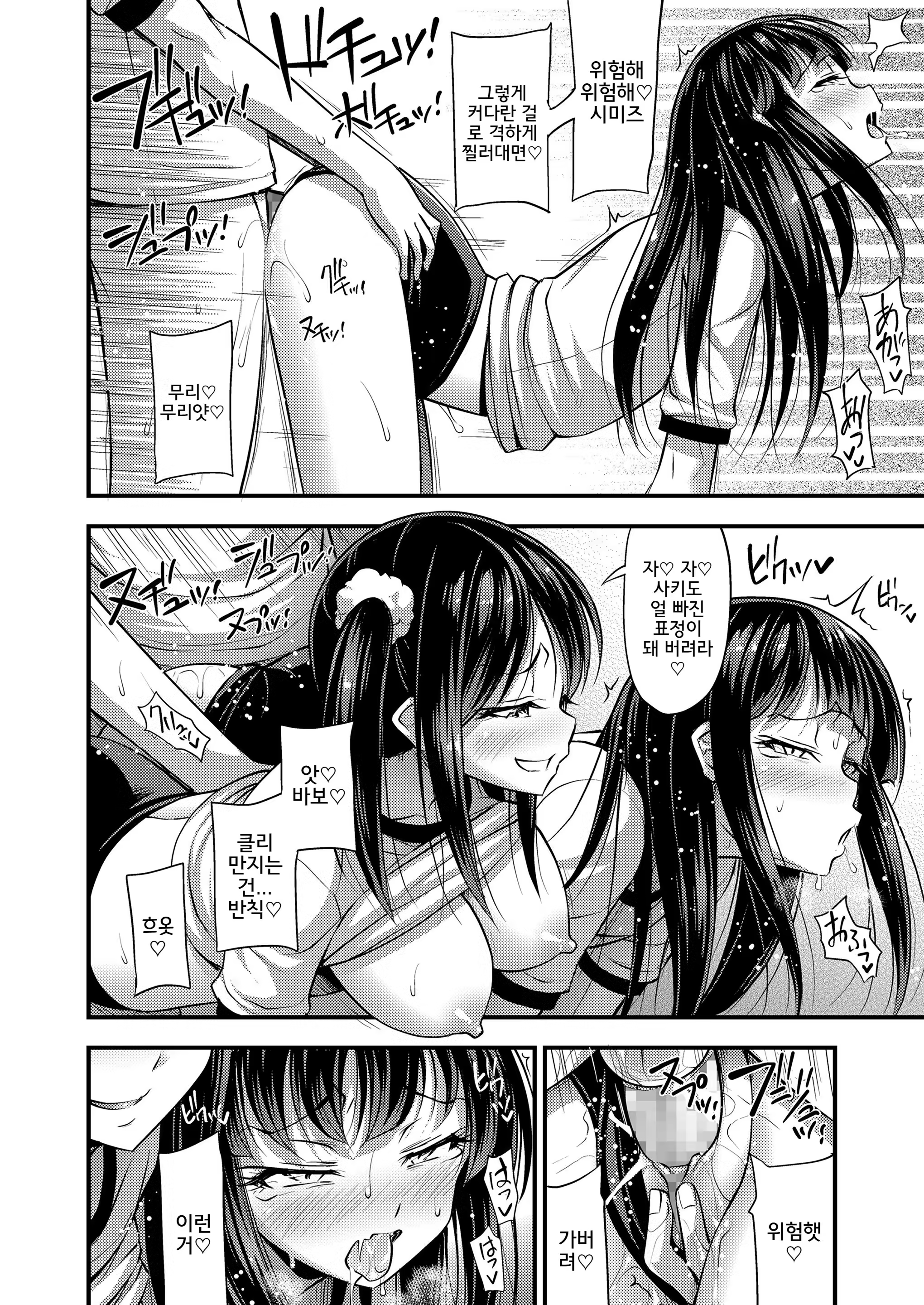 Content 1338538 - 16 페이지