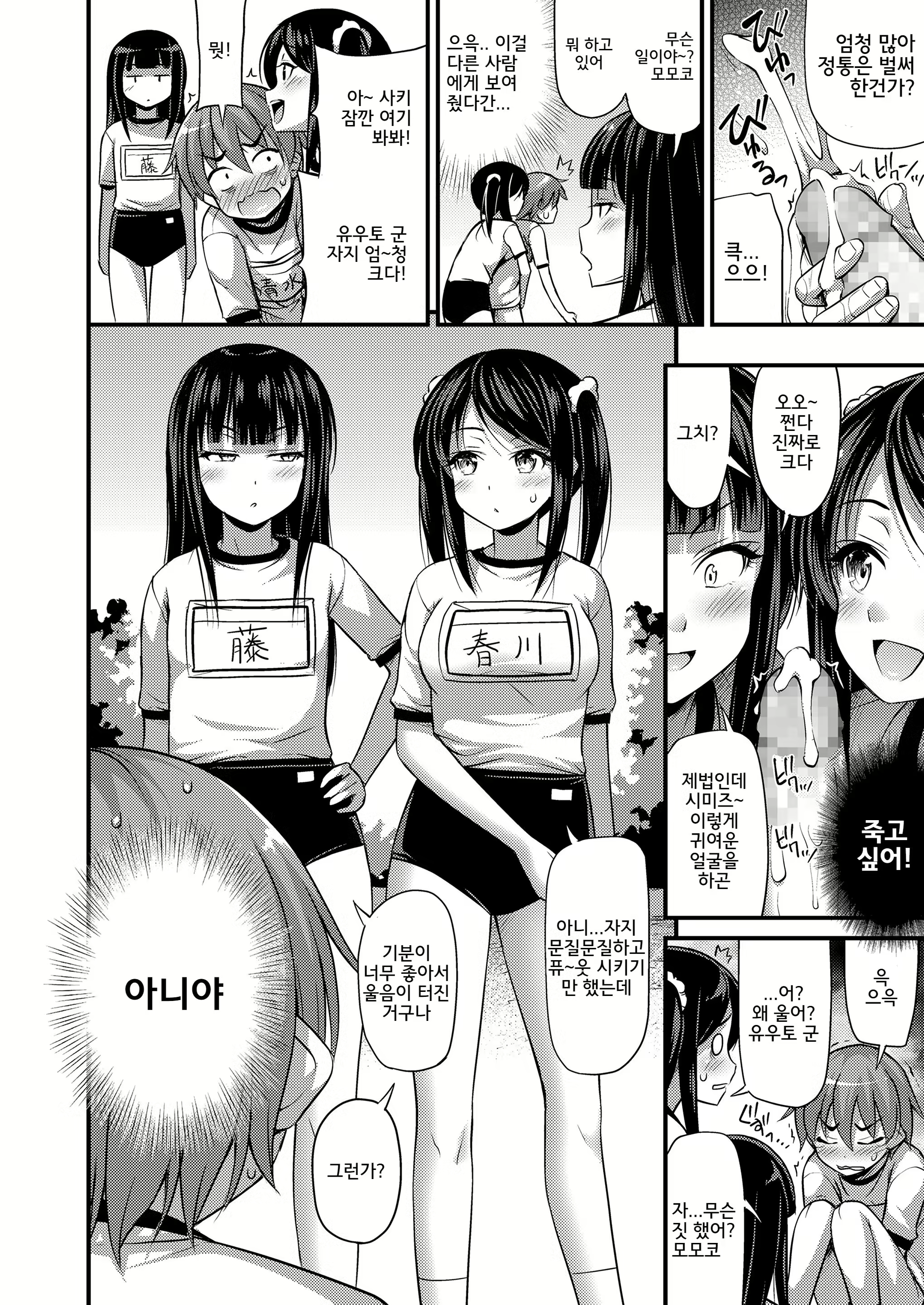 Content 1338538 - 6 페이지