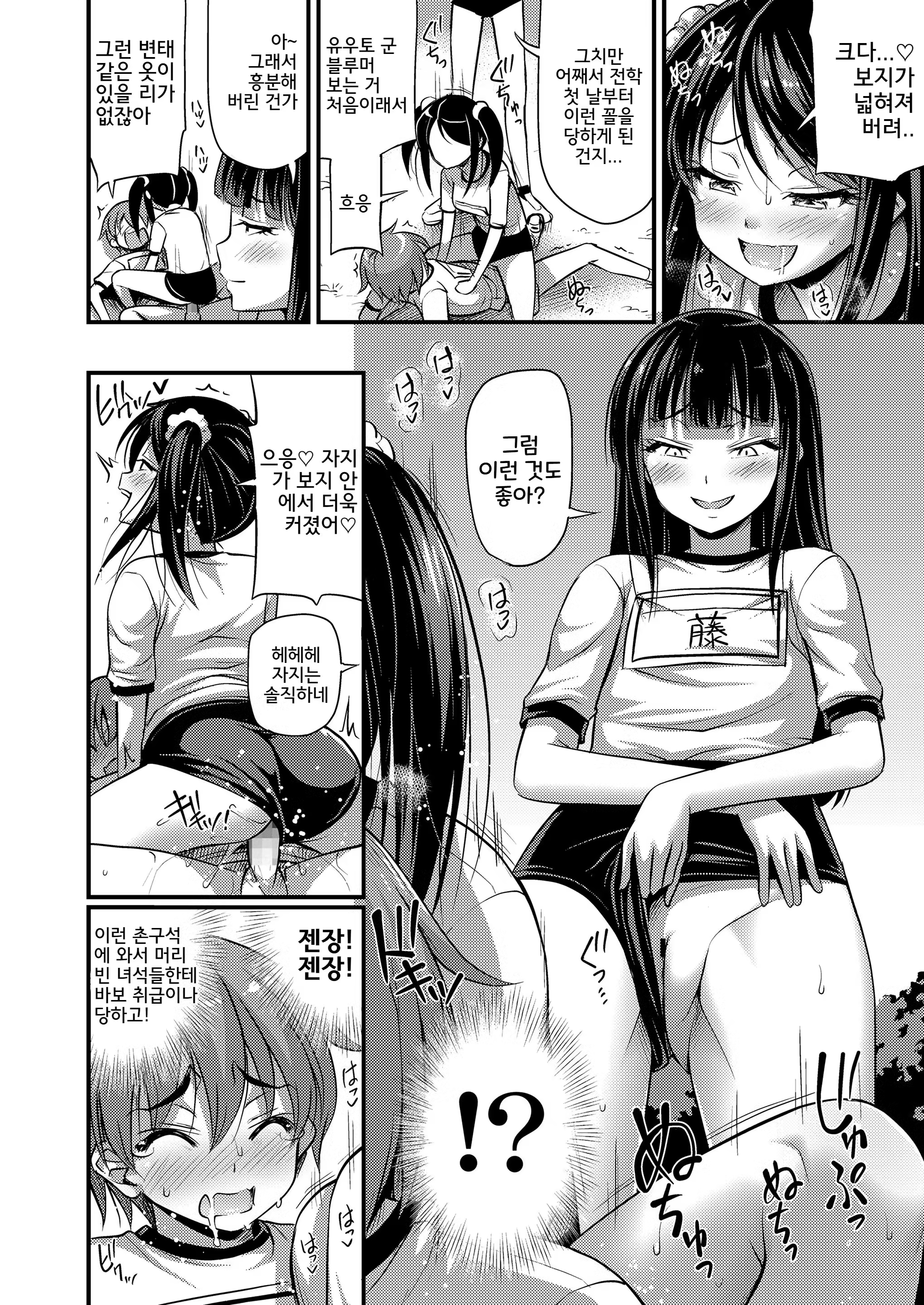 Content 1338538 - 8 페이지