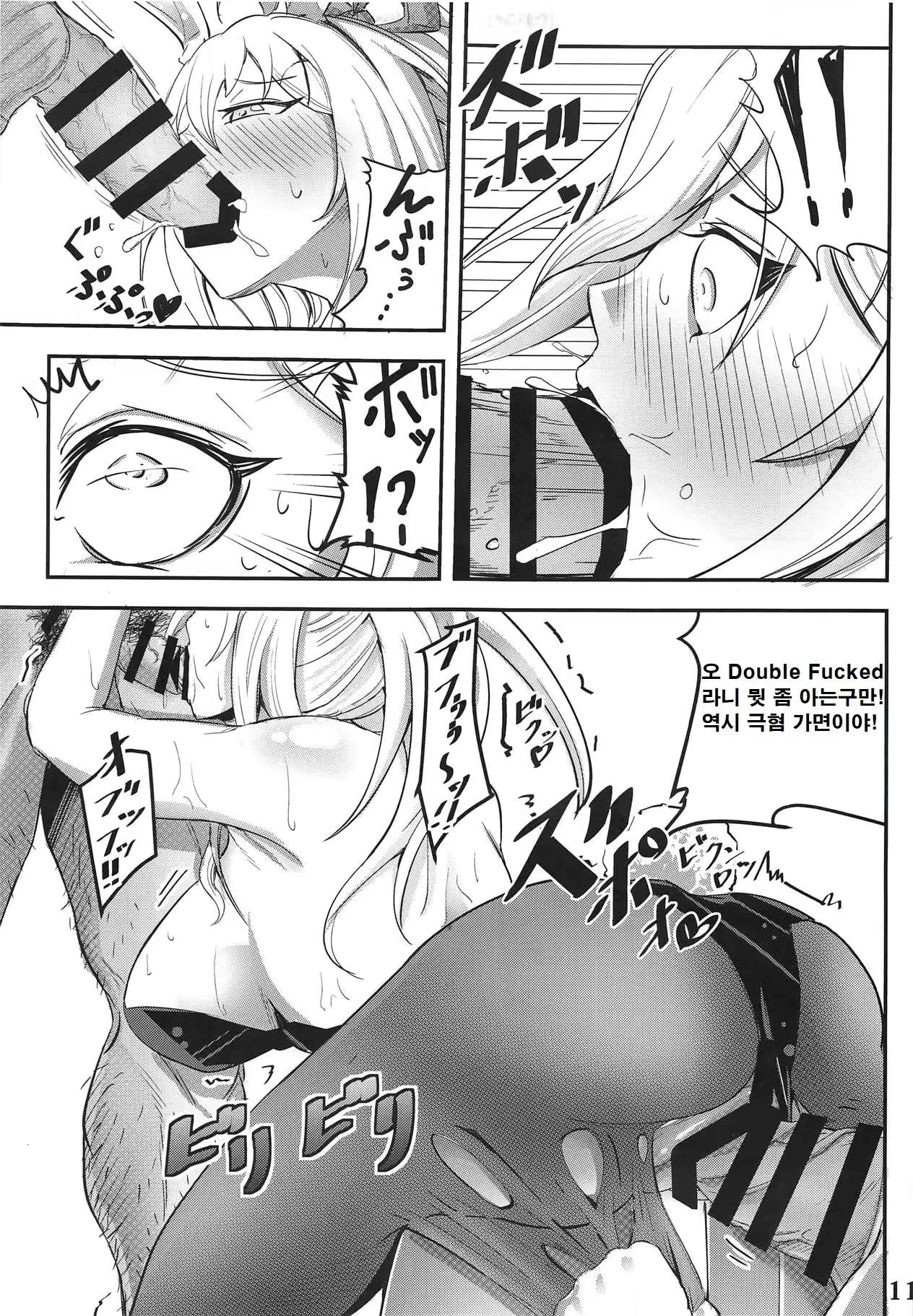 Content 1338572 - 10 페이지