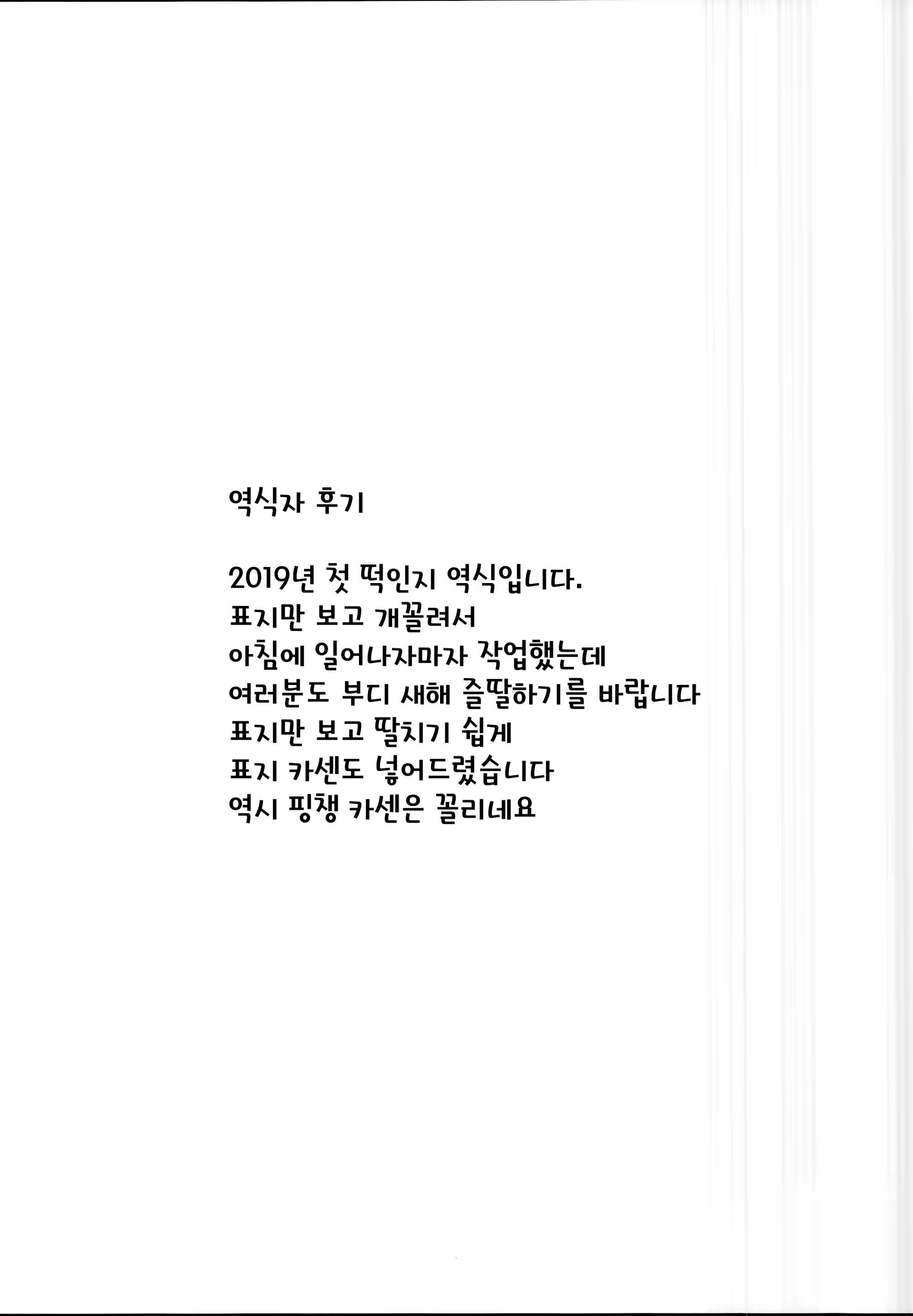 Content 1338617 - 24 페이지