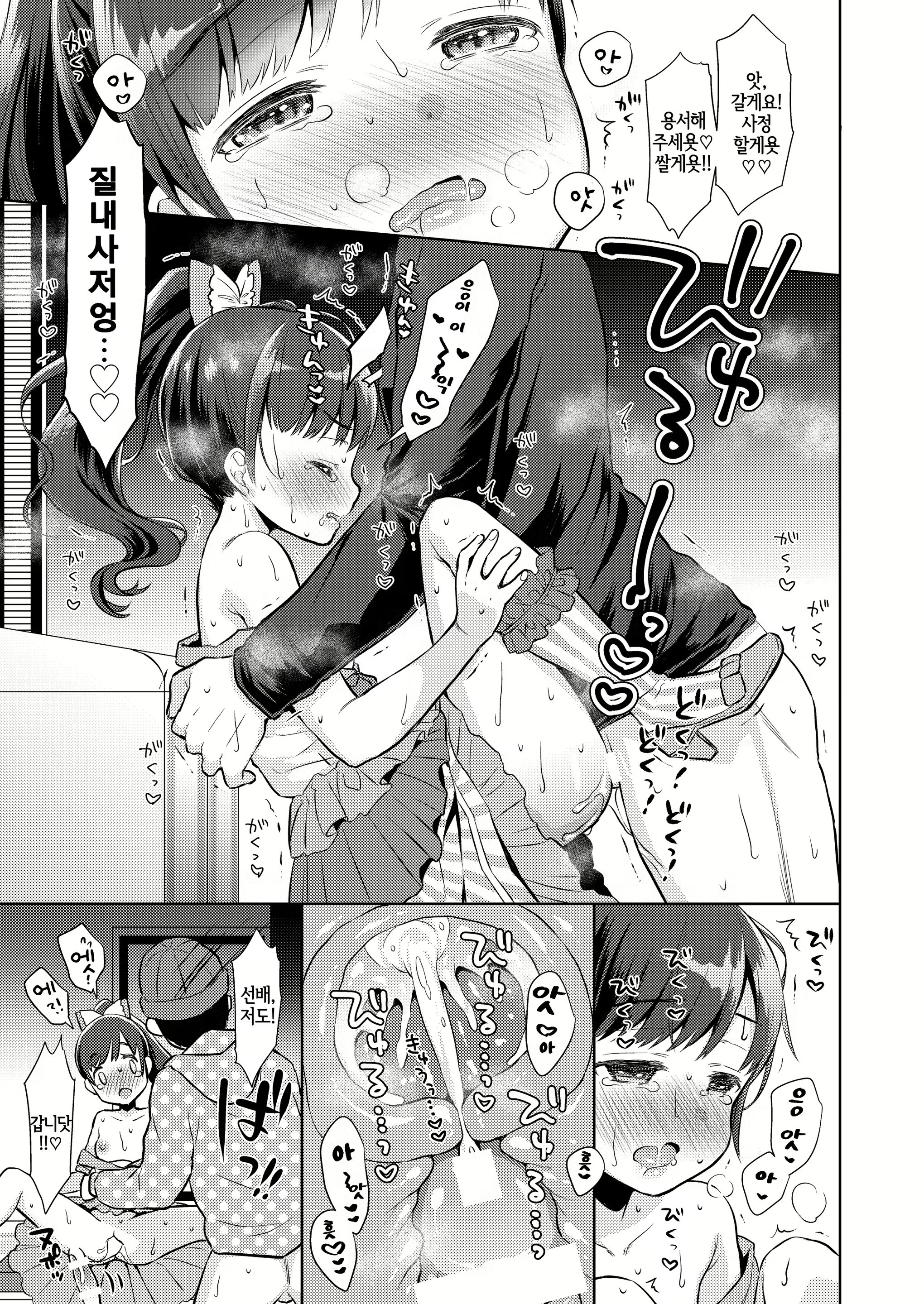 Content 1338699 - 17 페이지