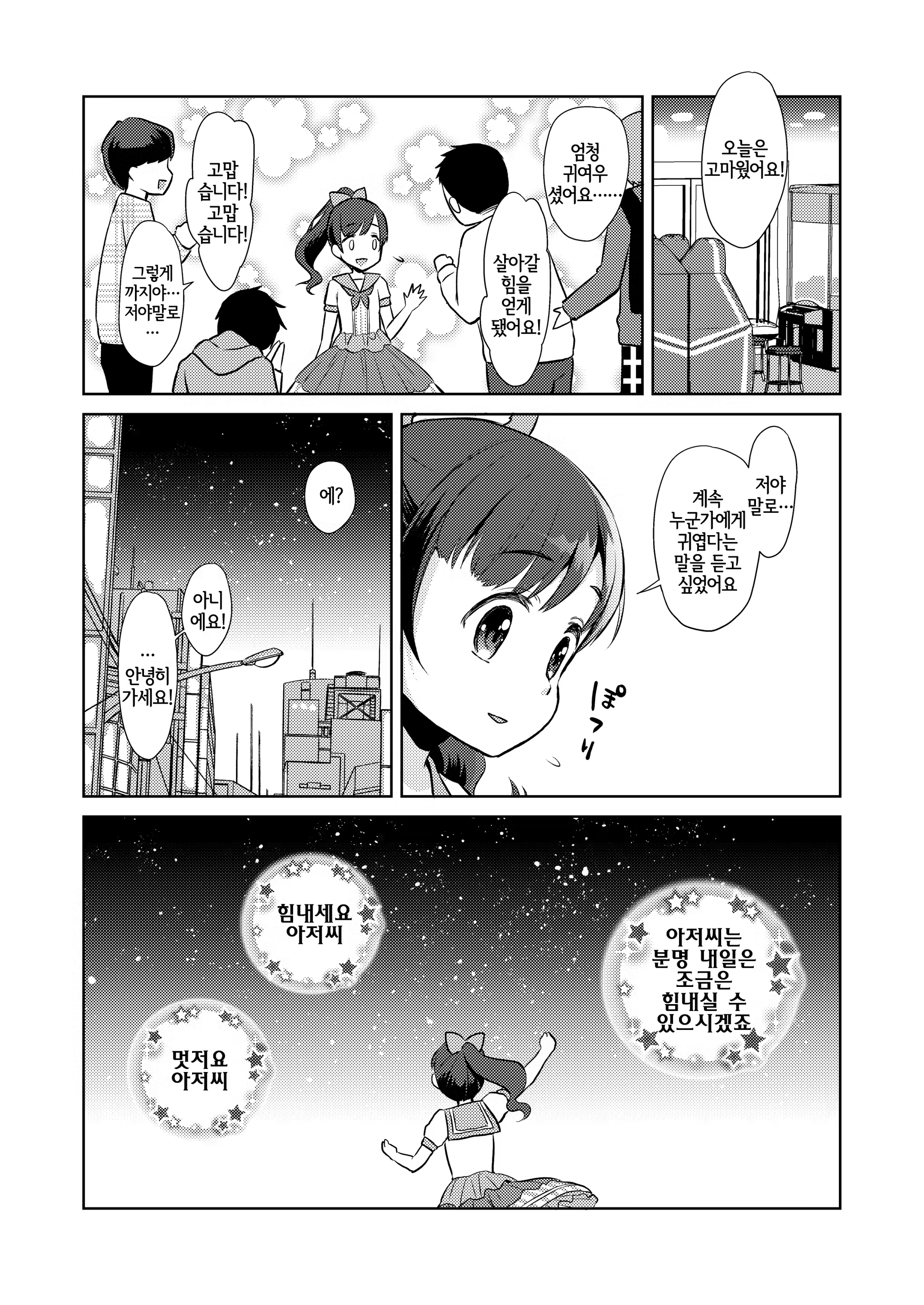 Content 1338699 - 22 페이지