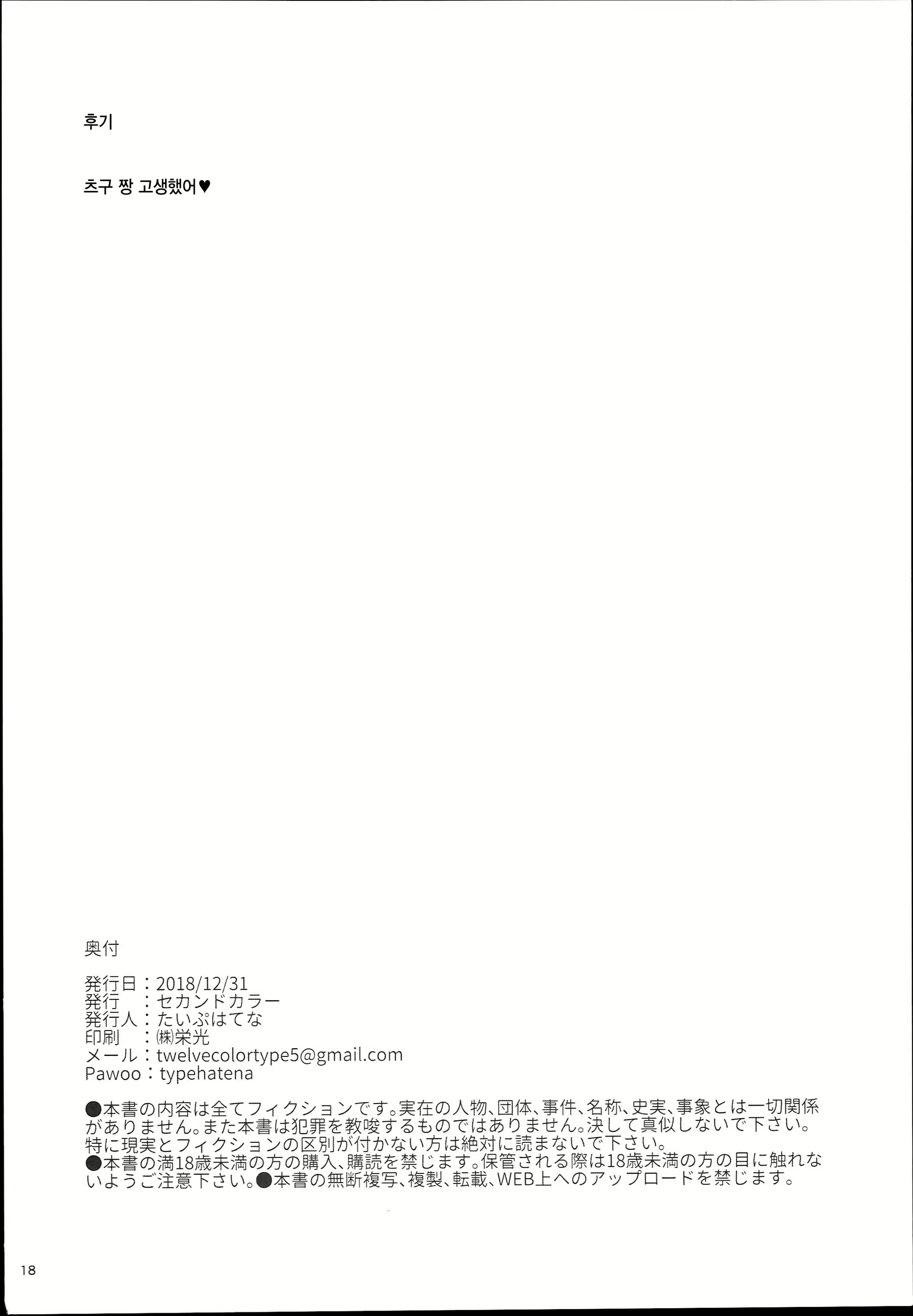 Content 1338728 - 18 페이지