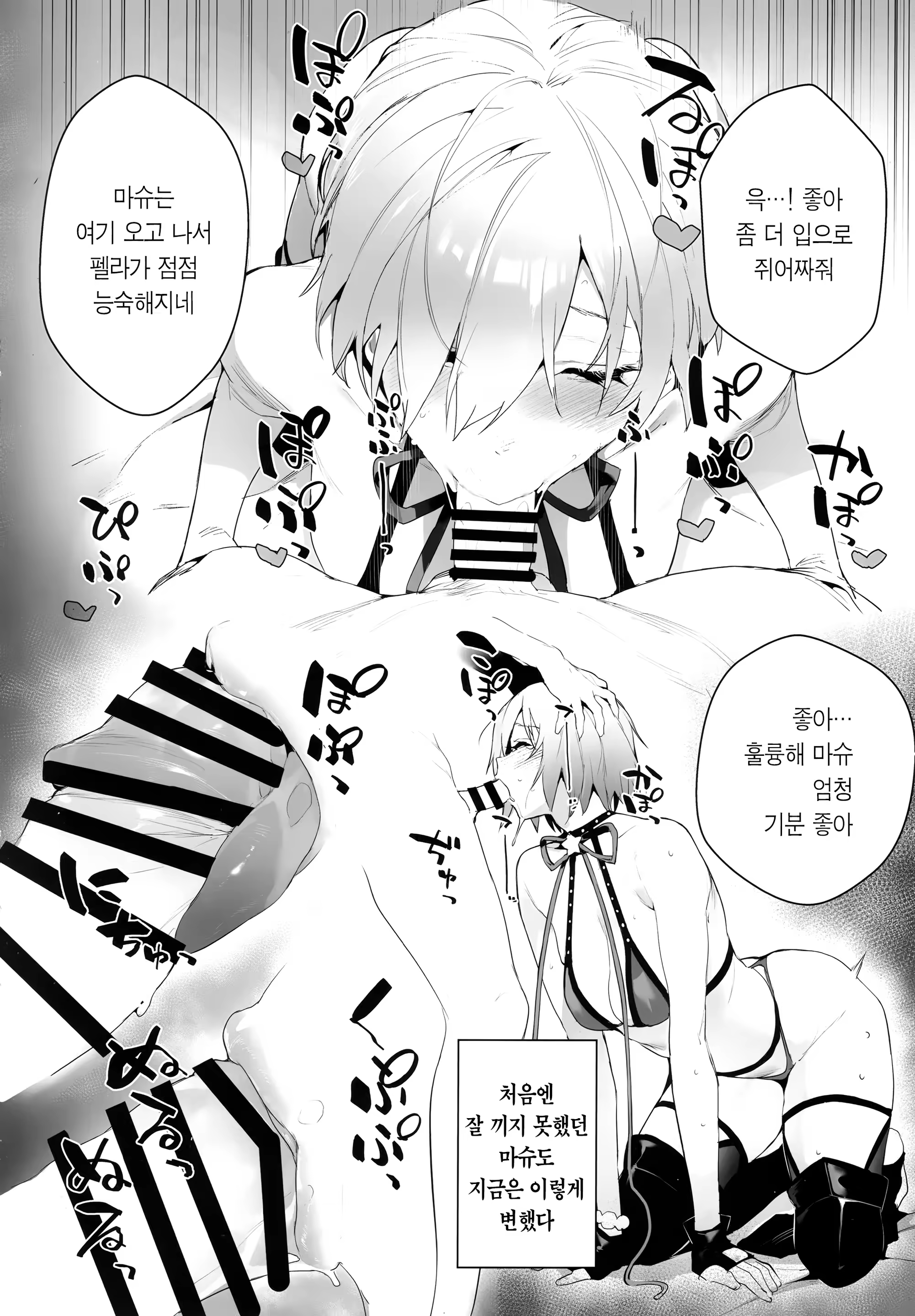 Content 1338751 - 14 페이지