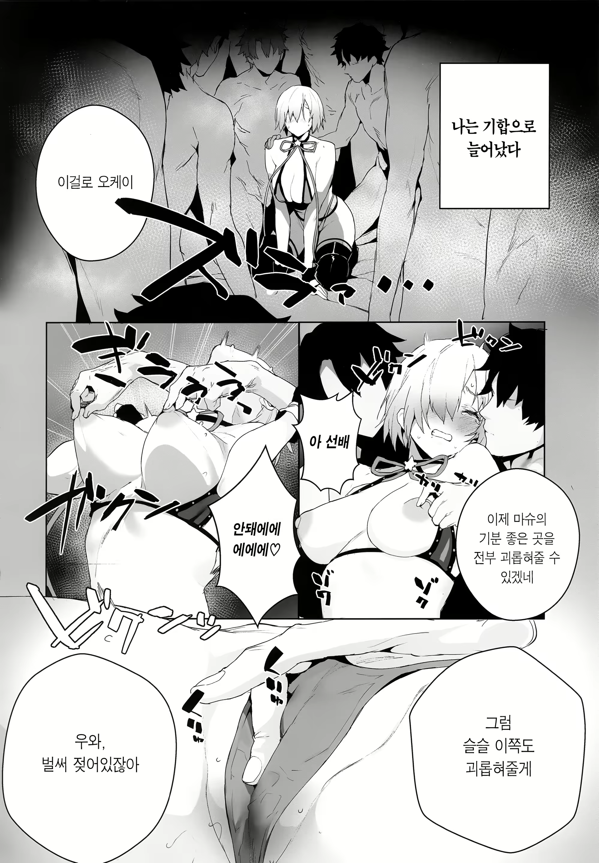 Content 1338751 - 16 페이지