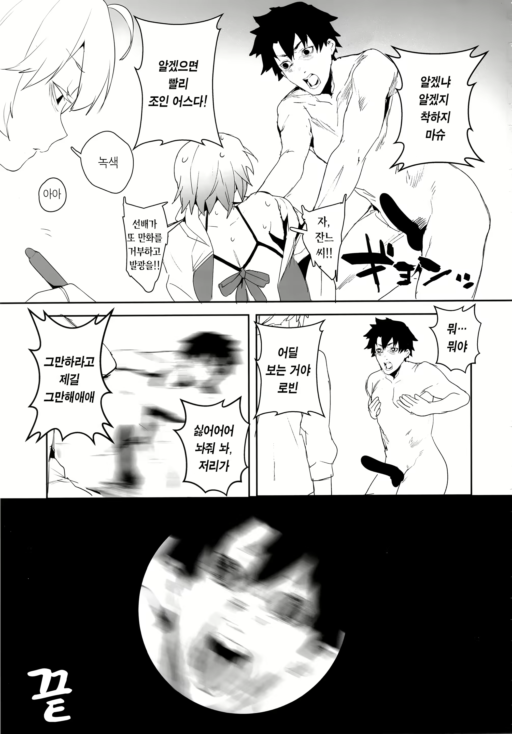 Content 1338751 - 25 페이지