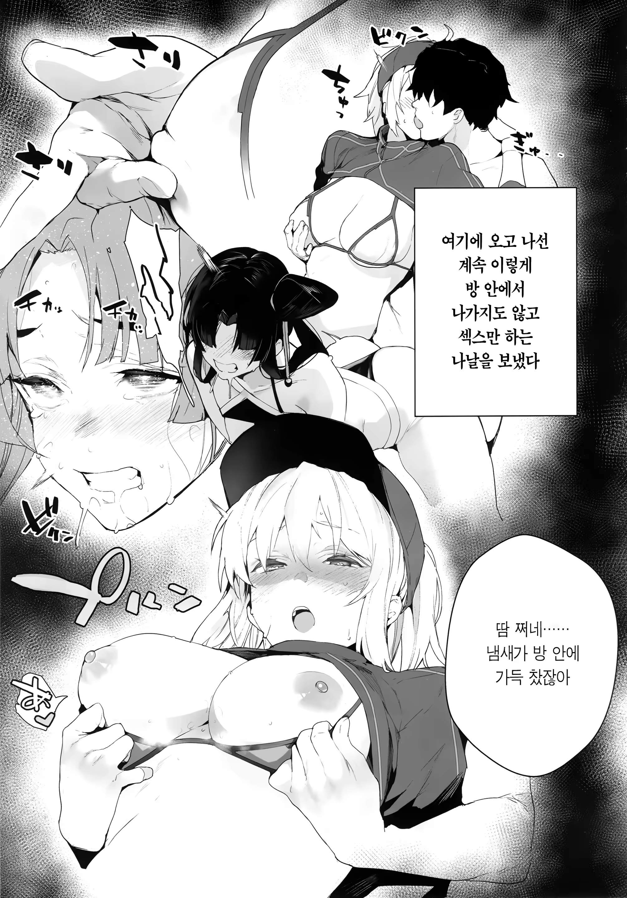 Content 1338751 - 5 페이지