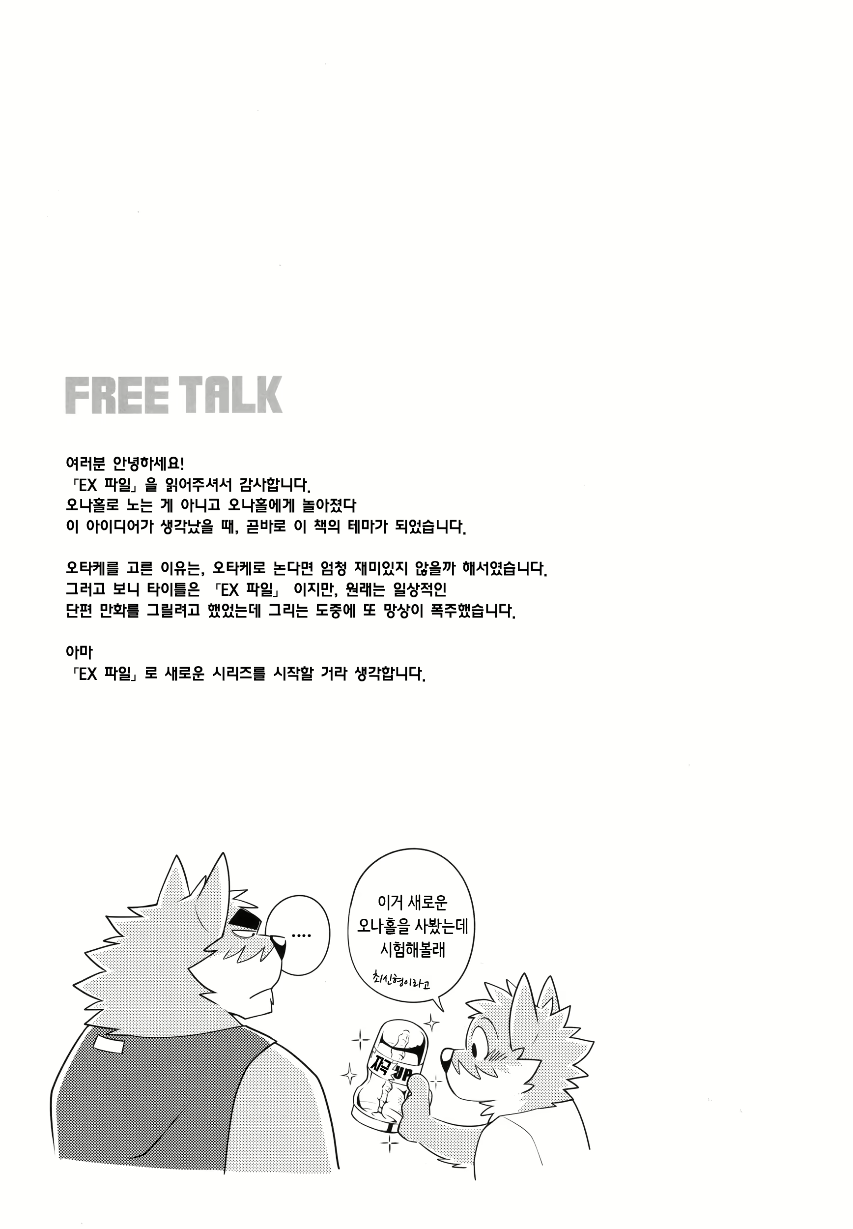 Content 1338760 - 16 페이지