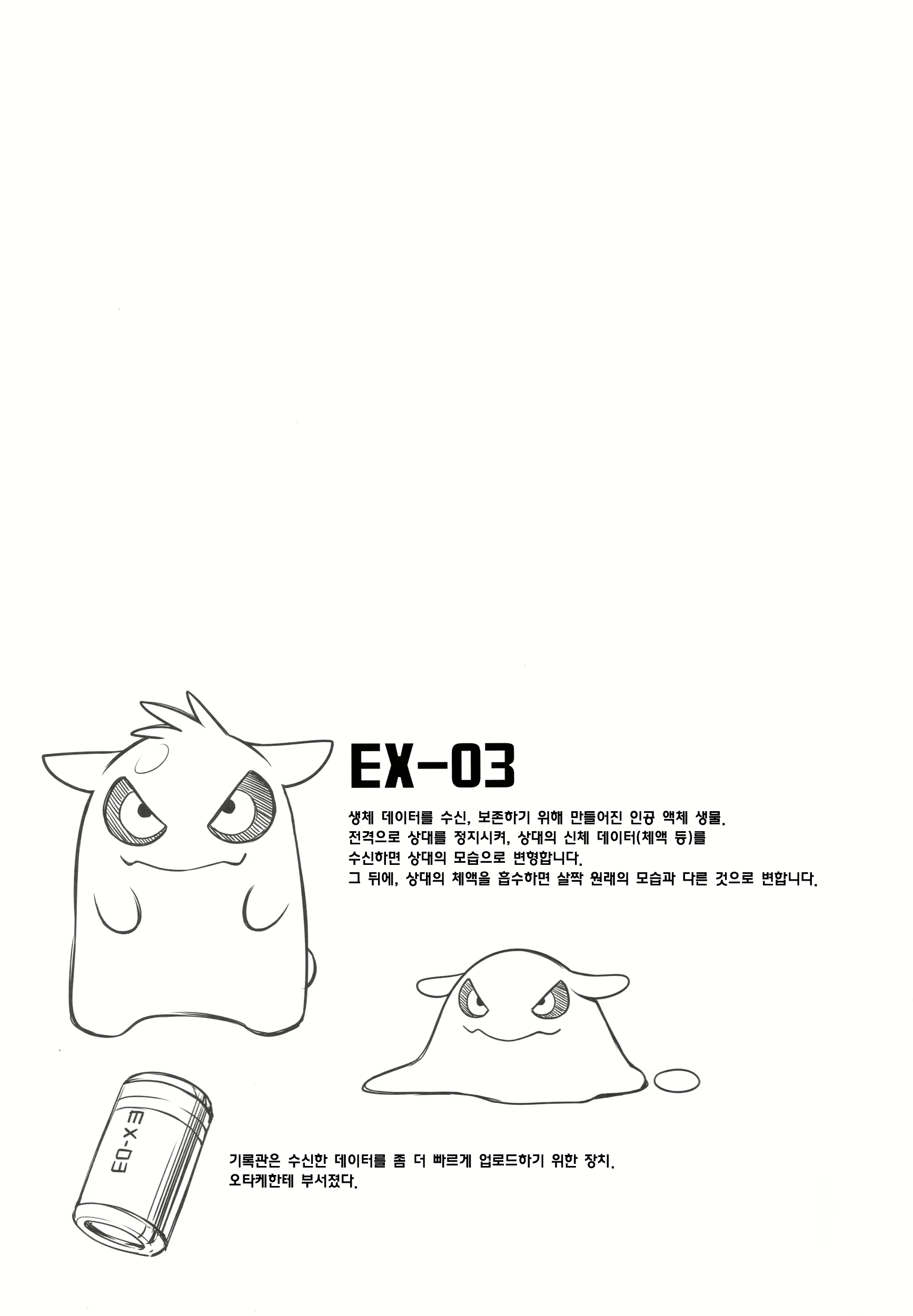 Content 1338760 - 20 페이지
