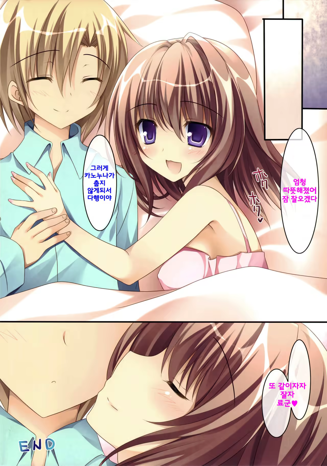 Content 1338812 - 16 페이지