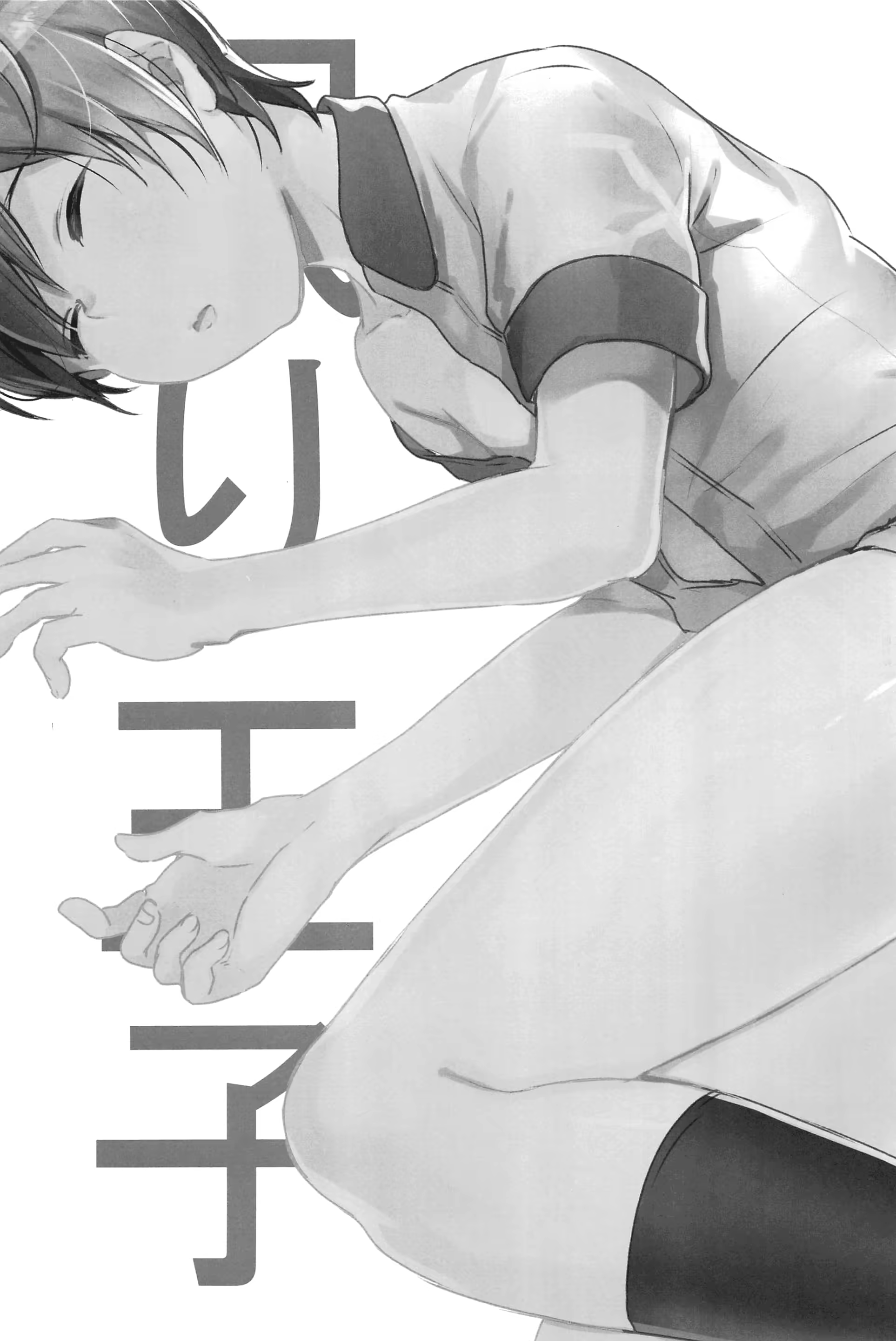 Content 1338821 - 2 페이지
